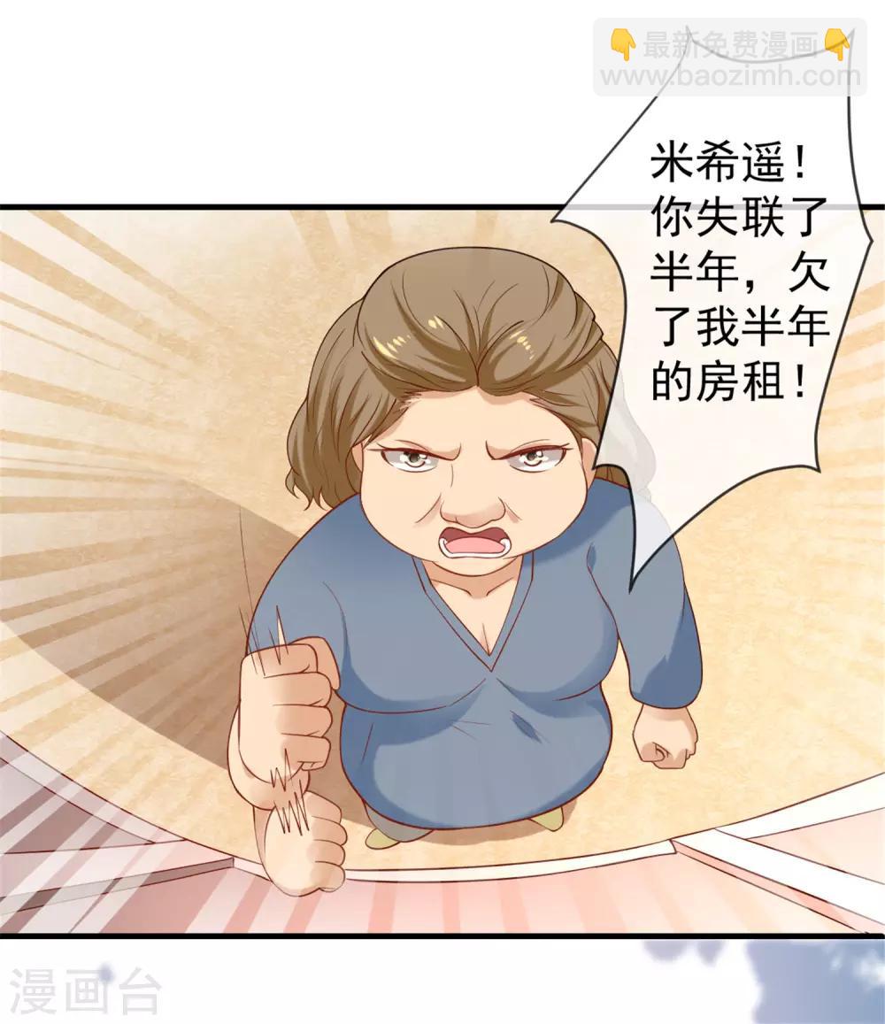系列番外 假如王穿越到现代121