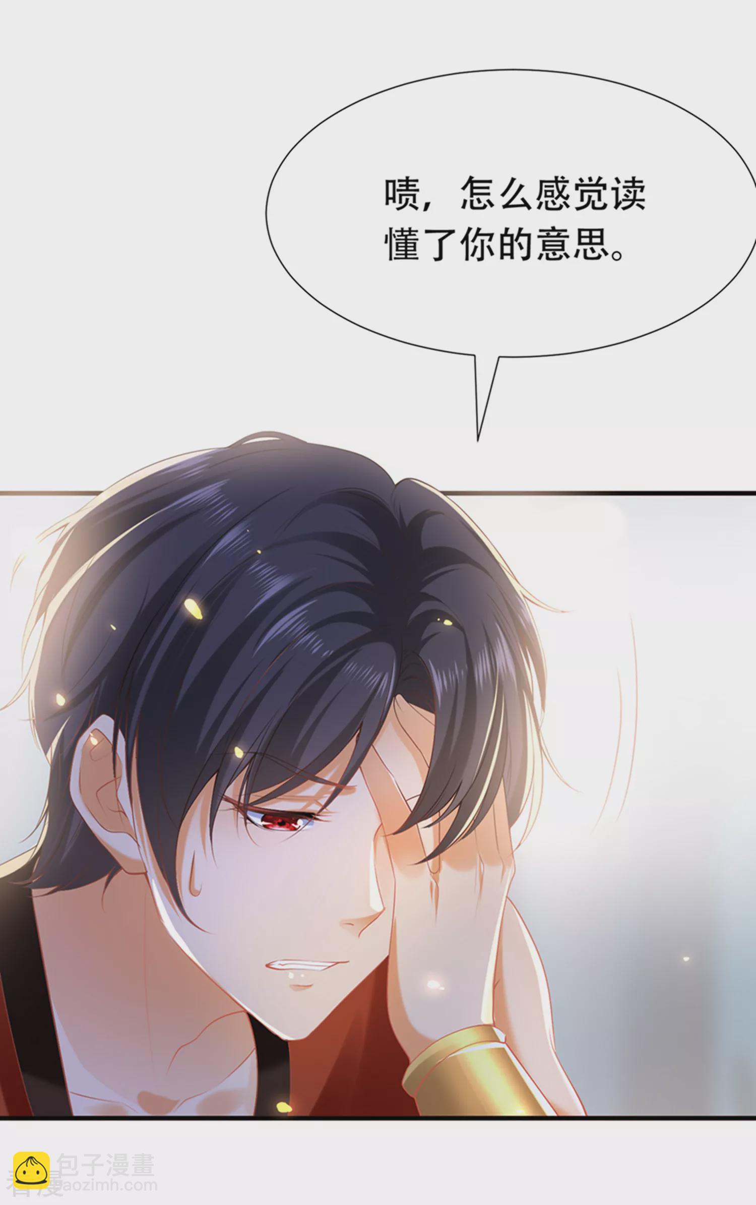 第38话 我是男人，你不要考验我14