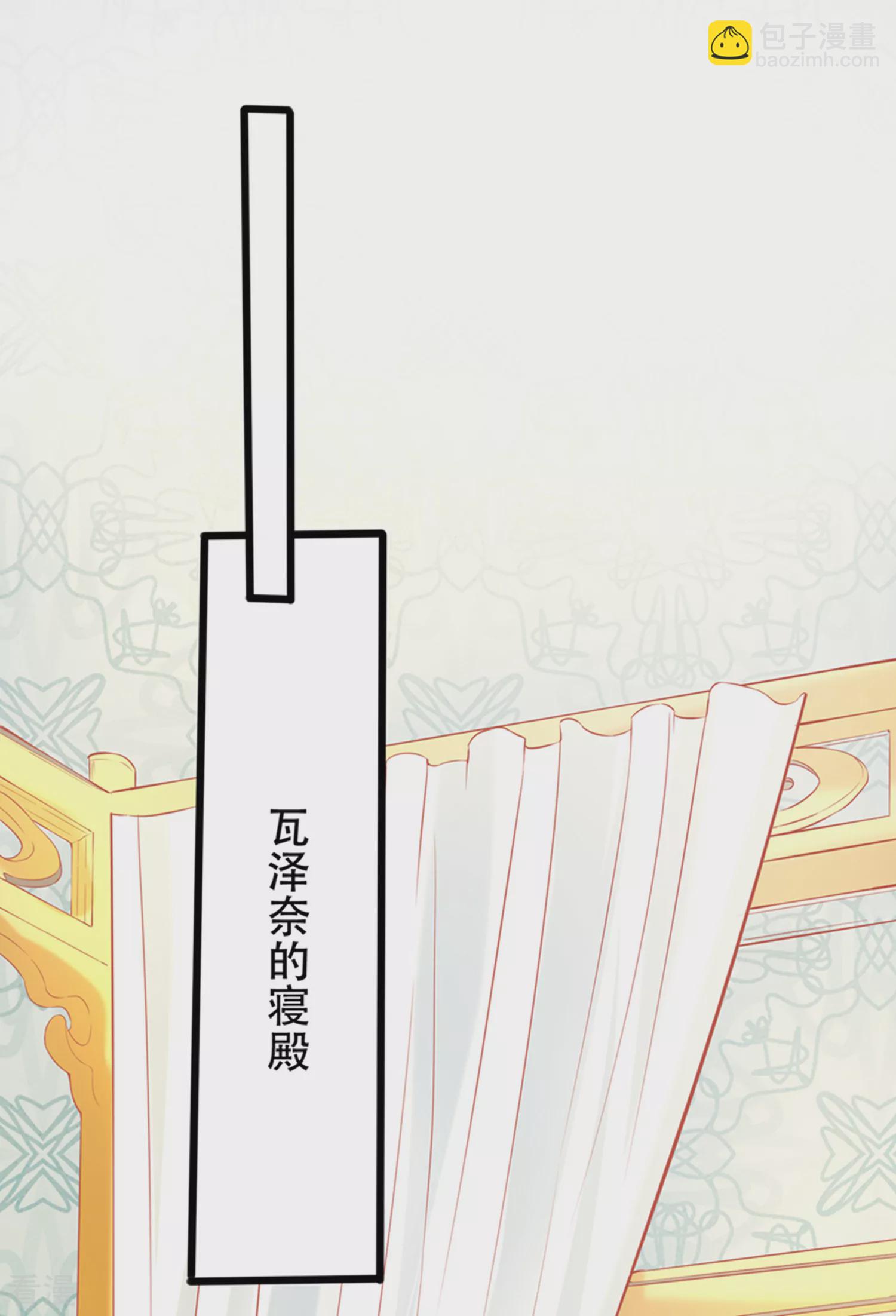 第38话 我是男人，你不要考验我34
