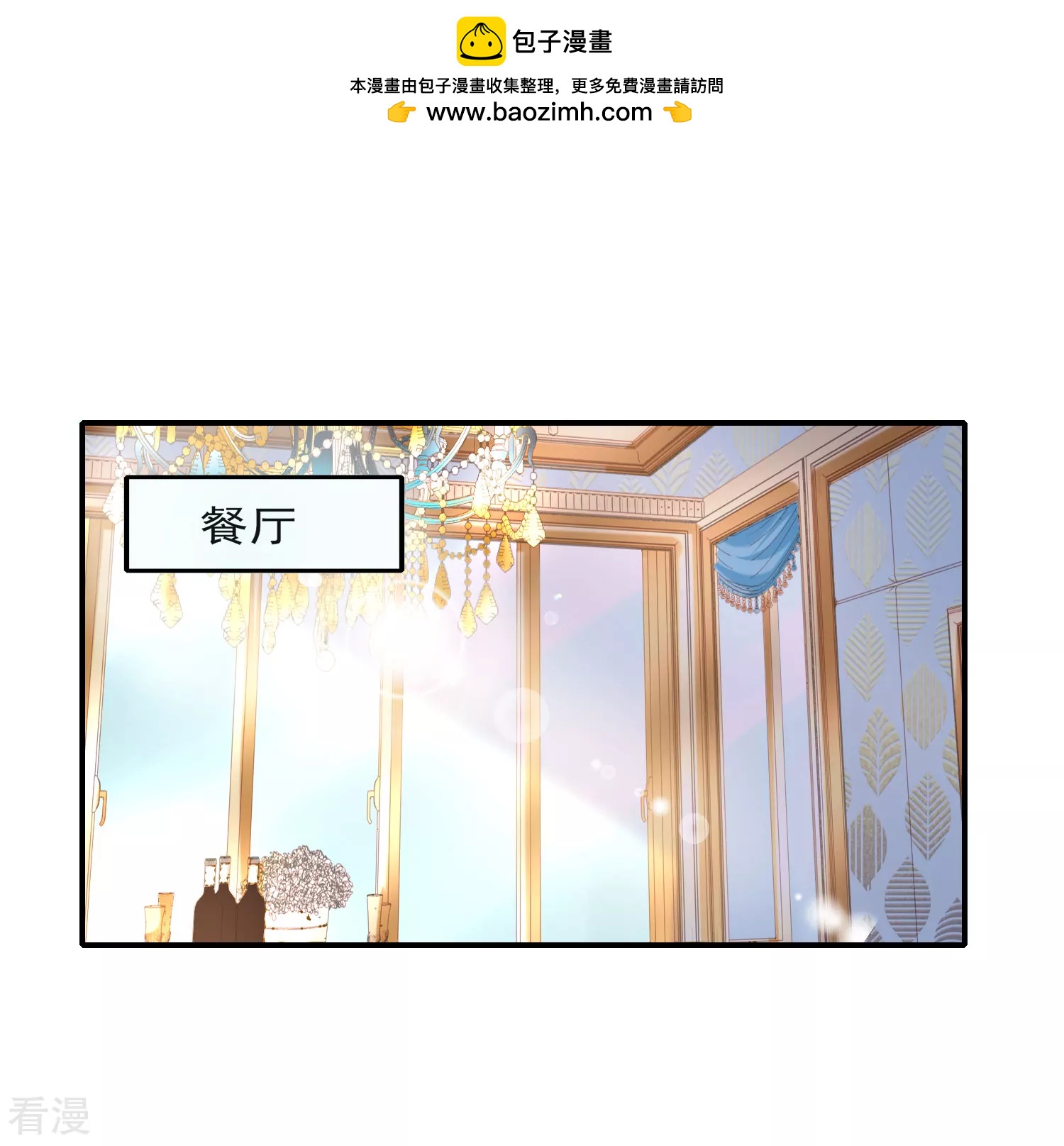 第51话 重回埃及，他居然变了！1