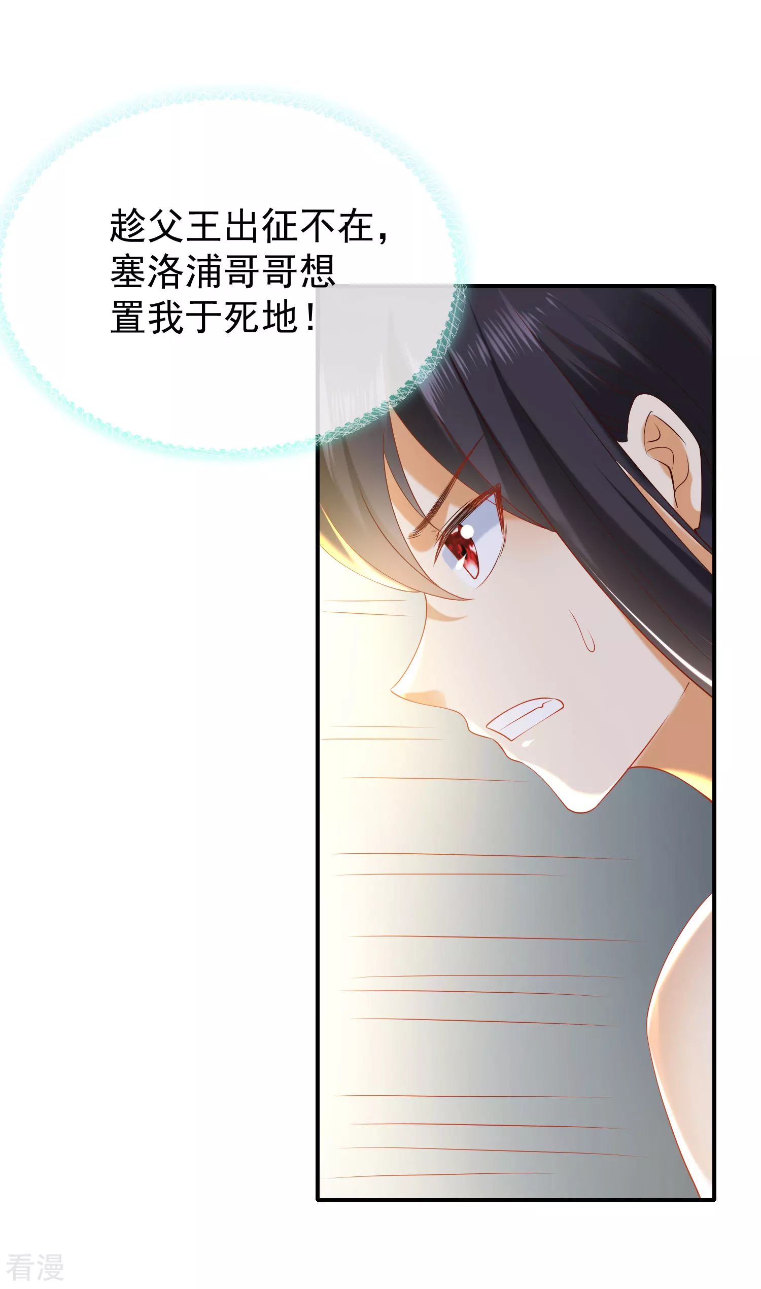 第51话 重回埃及，他居然变了！24