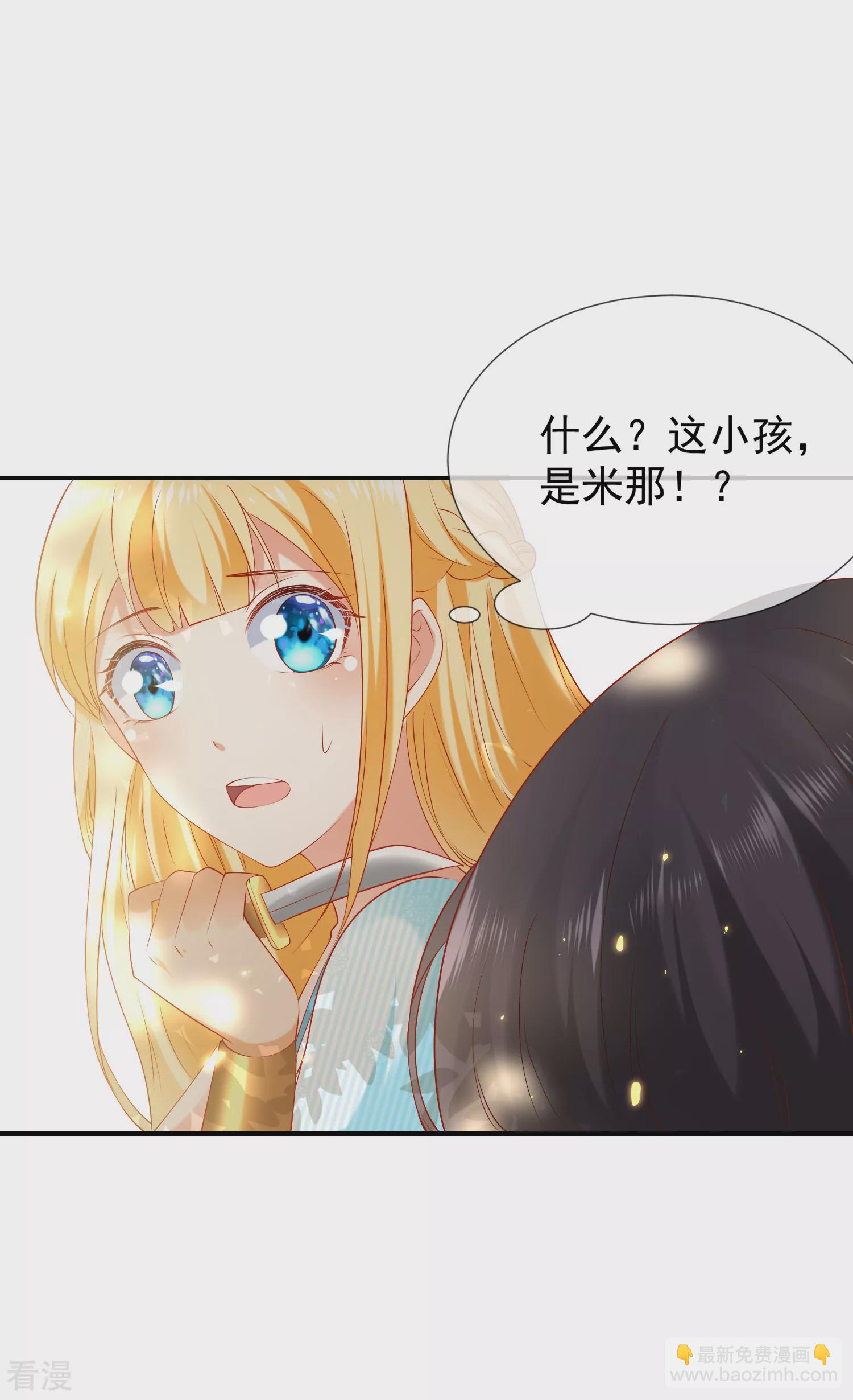 第51话 重回埃及，他居然变了！31