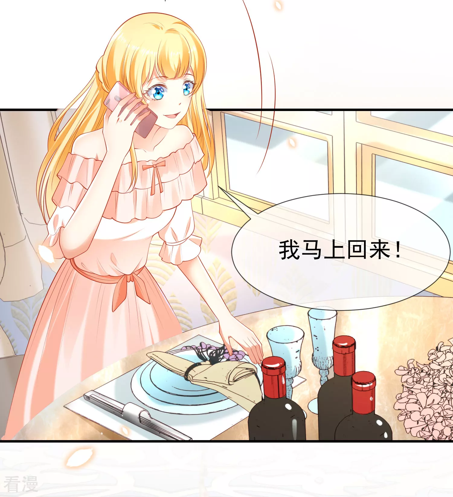 第51话 重回埃及，他居然变了！7