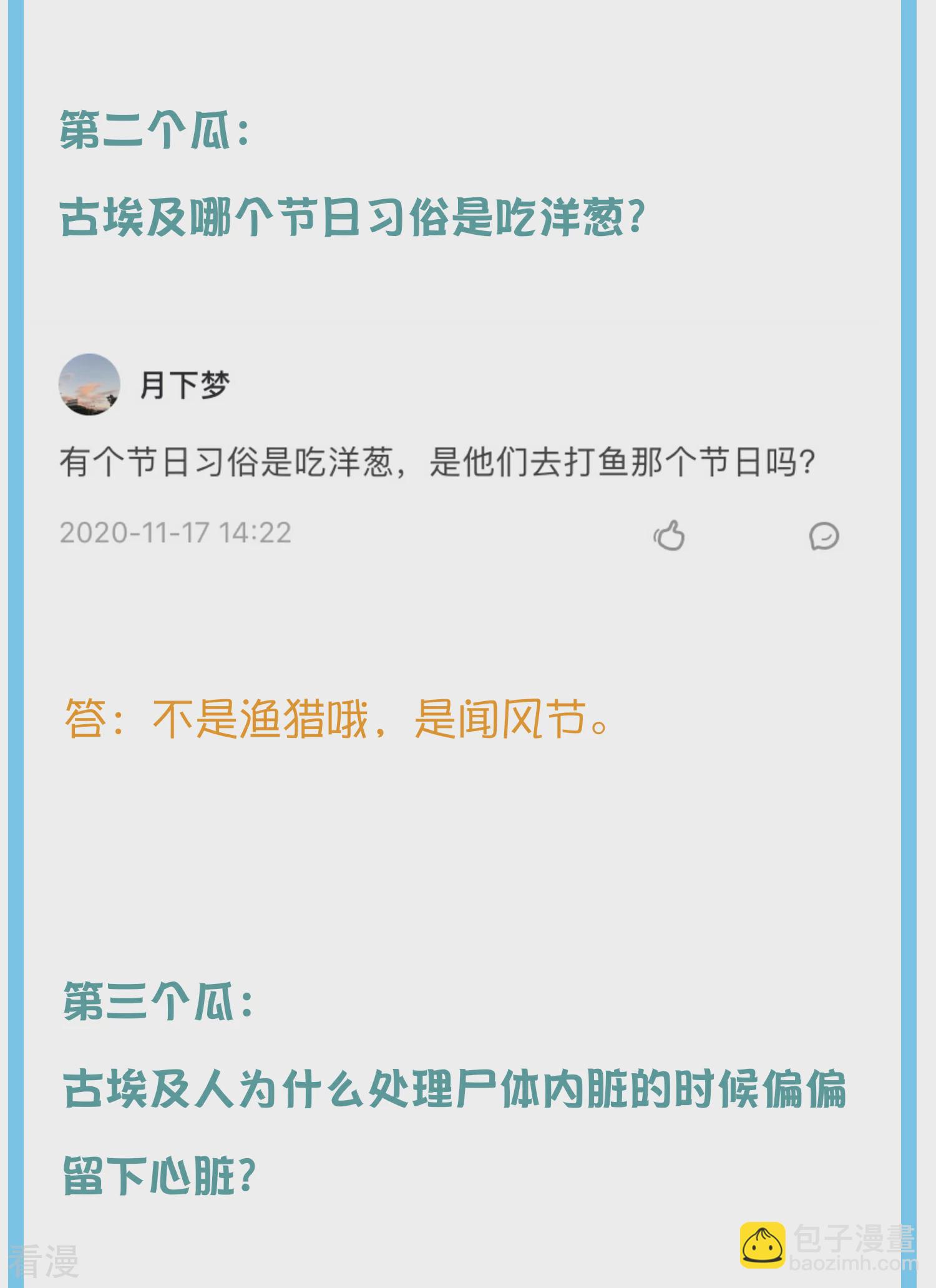 王的茶话会27 爱美之染发史6