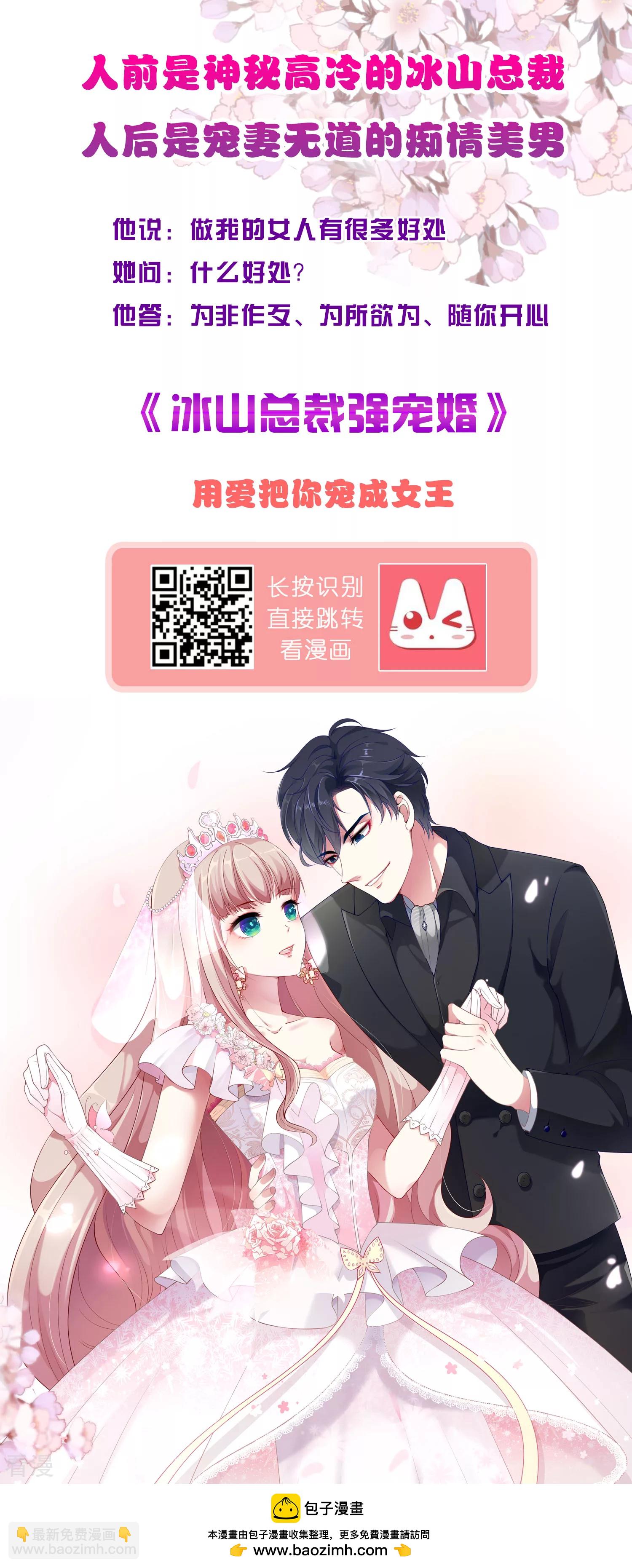 第65话 就要和小美尼斯告别了……29