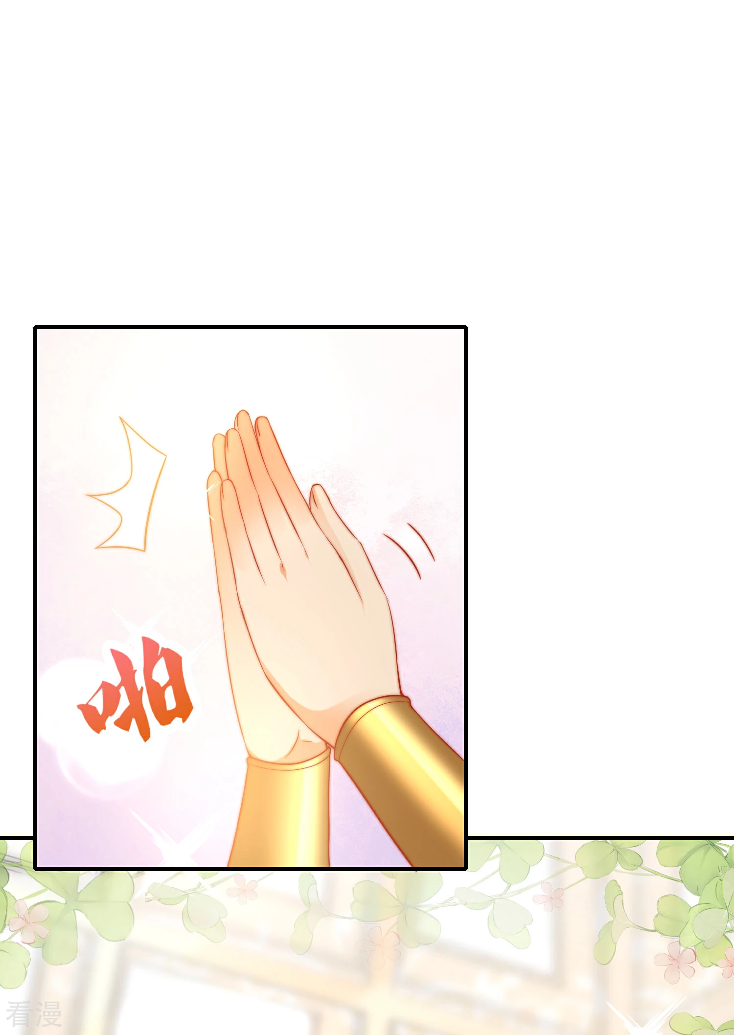 第65话 就要和小美尼斯告别了……5