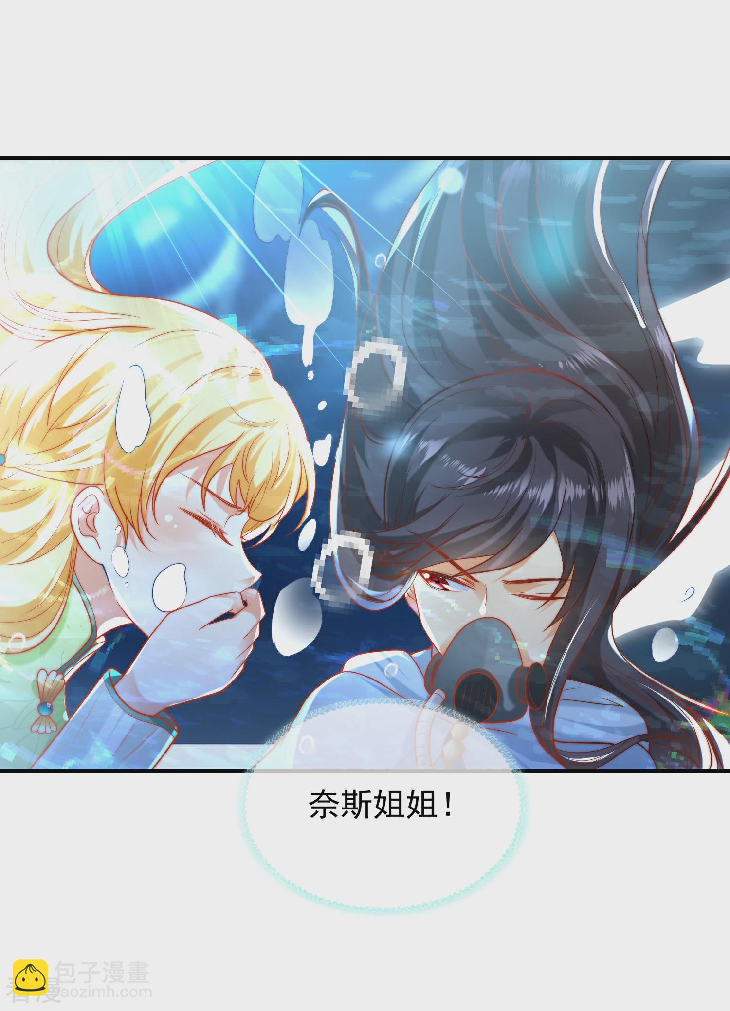 第67话 黑暗之神的诱惑28
