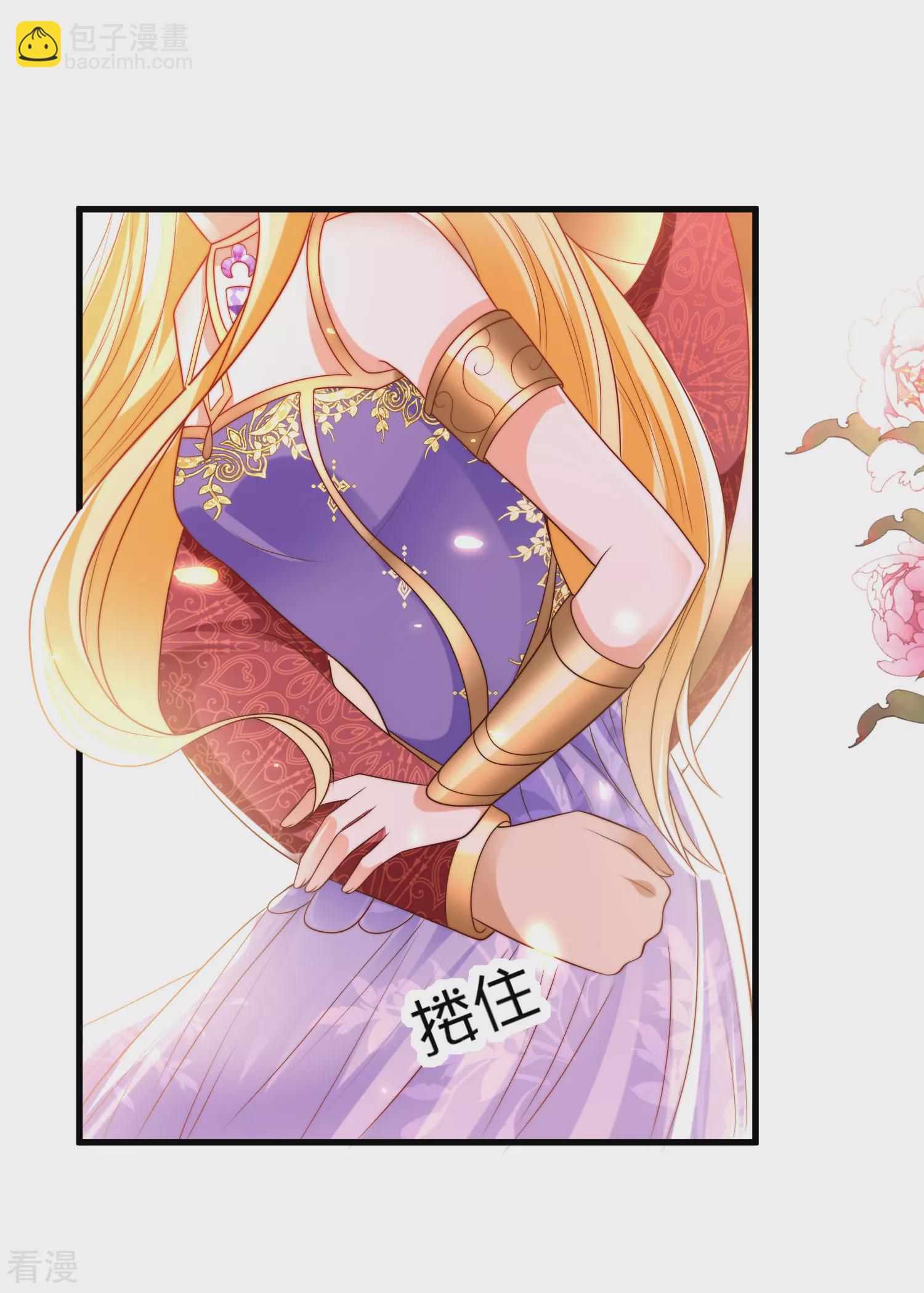 第108话 我要给你盖个章！15