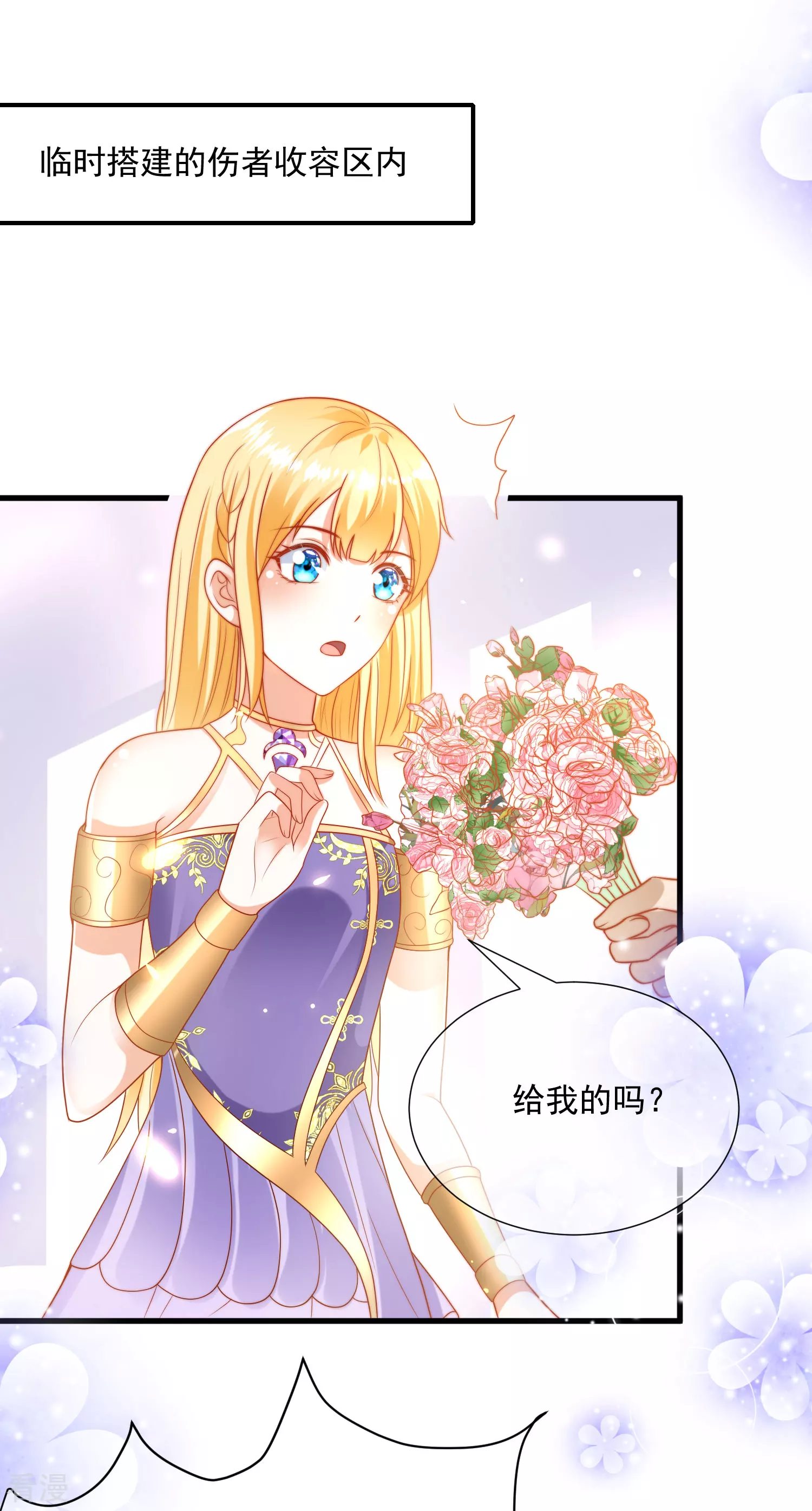 第108话 我要给你盖个章！5
