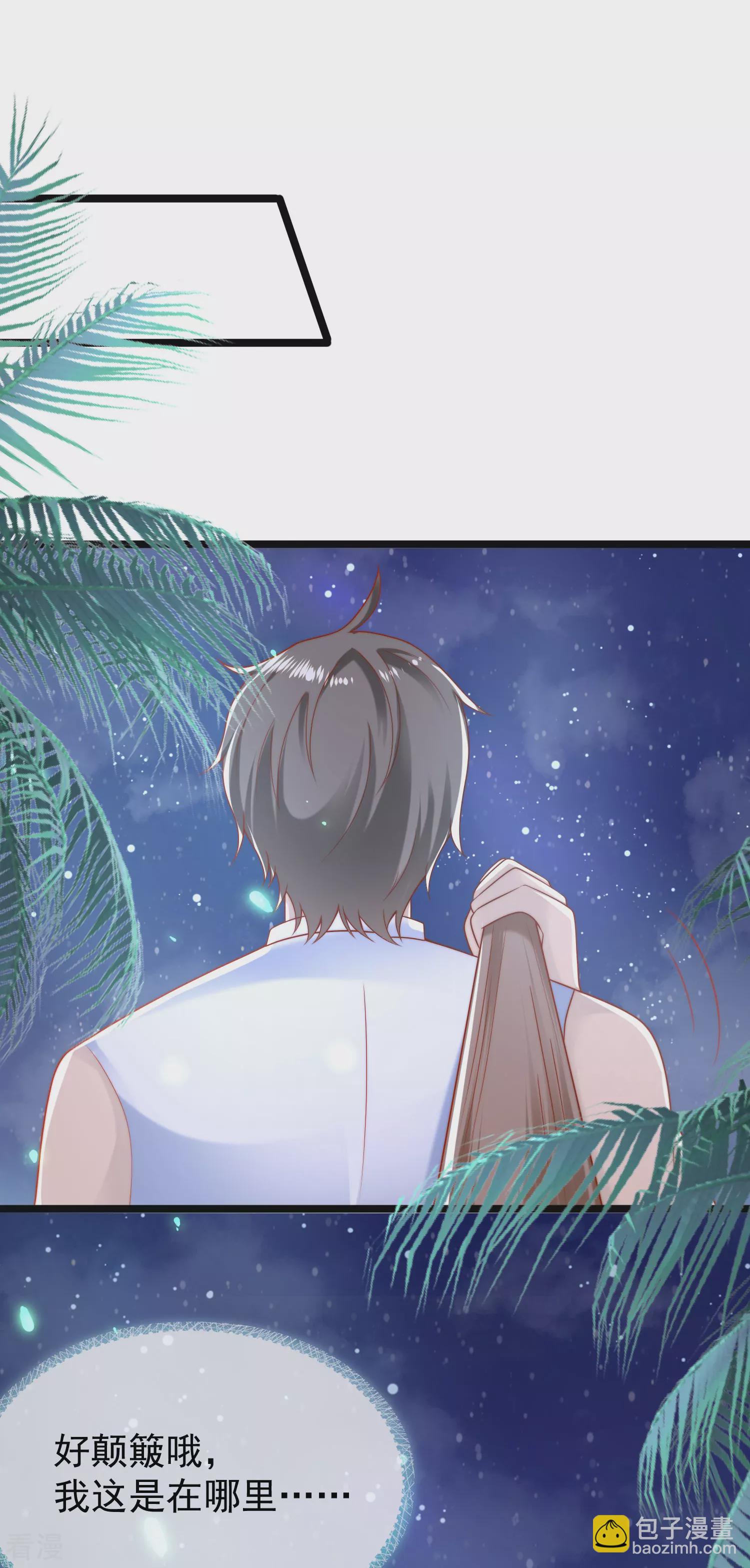 第117话 谁知盘中餐，竟是我自己！19