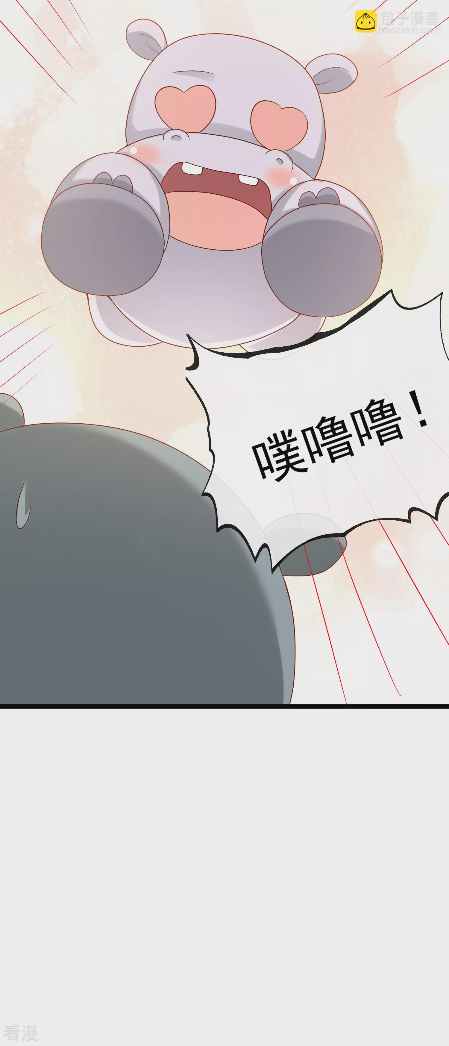 第127话 王的美梦碎了……12