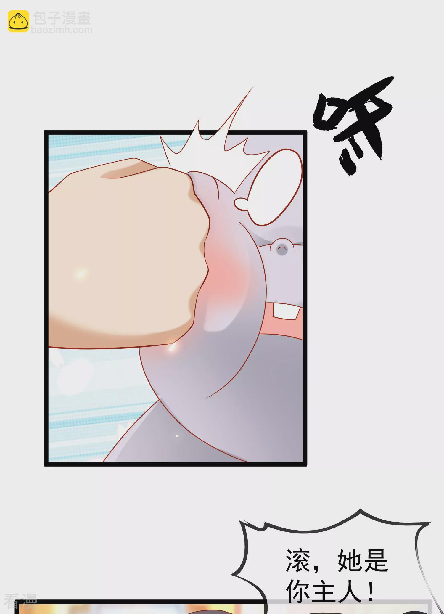 第127话 王的美梦碎了……13