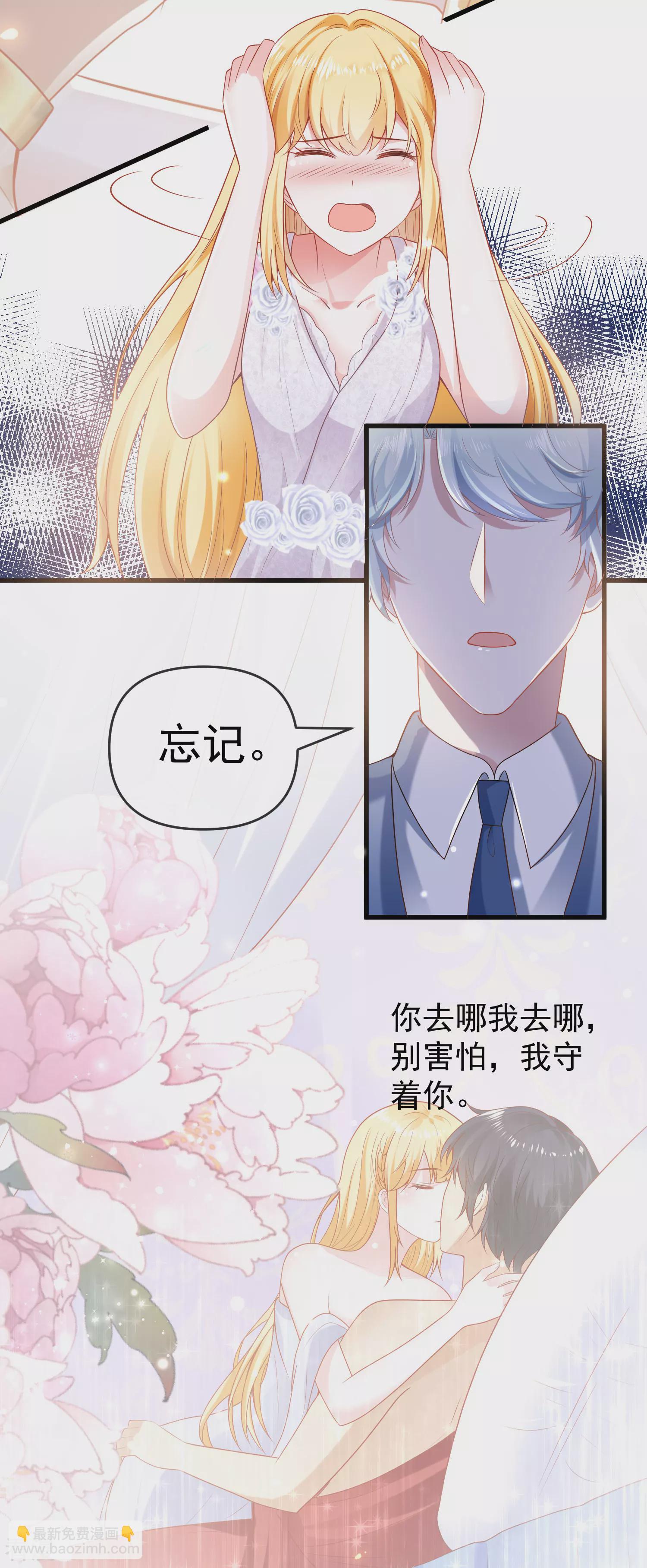 第133话 以神的名义，你们必须分开！9
