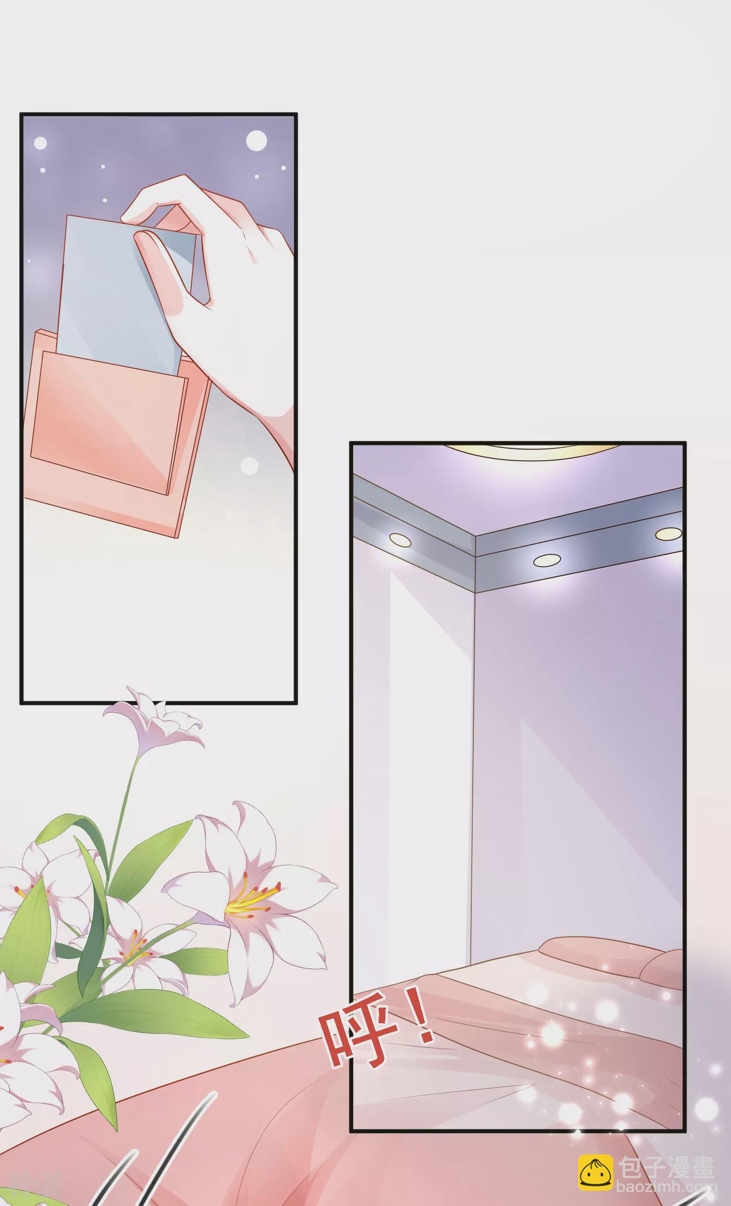 第148话 撒娇卖惨的王最阔爱~20