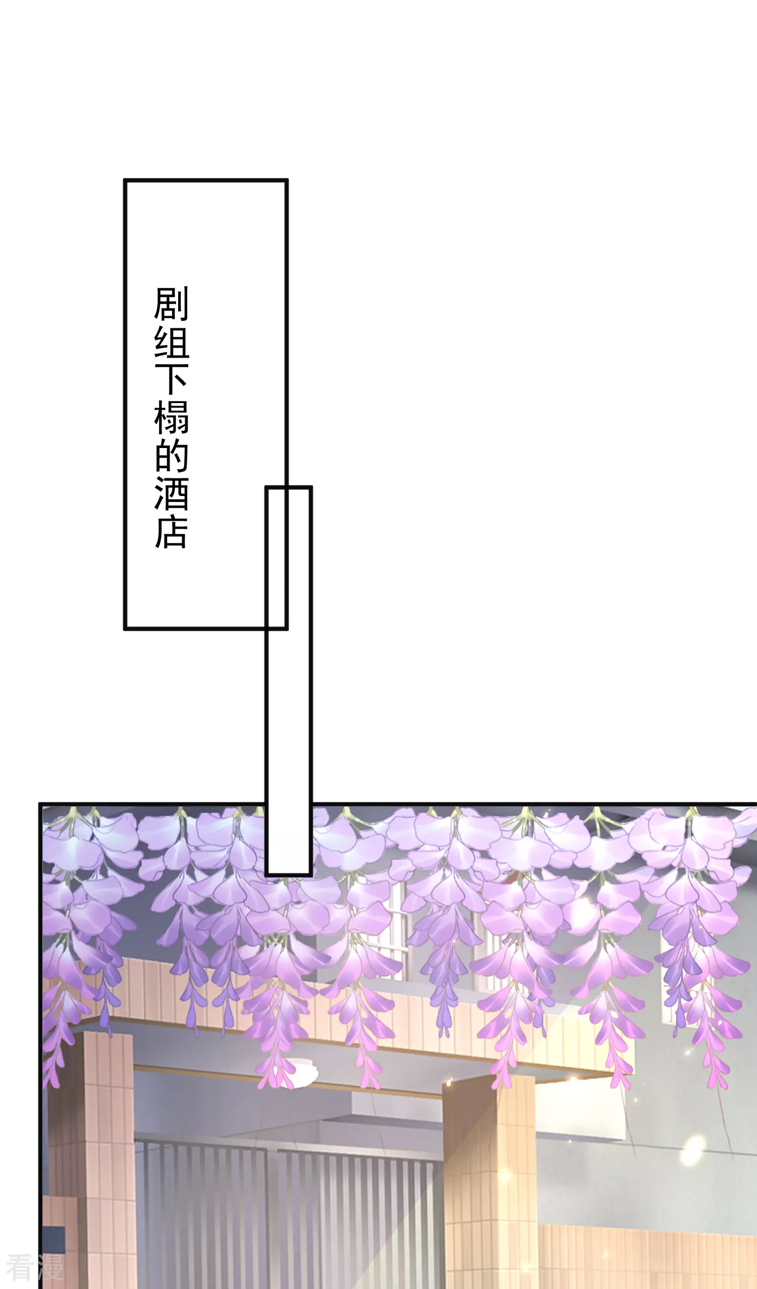第148话 撒娇卖惨的王最阔爱~7