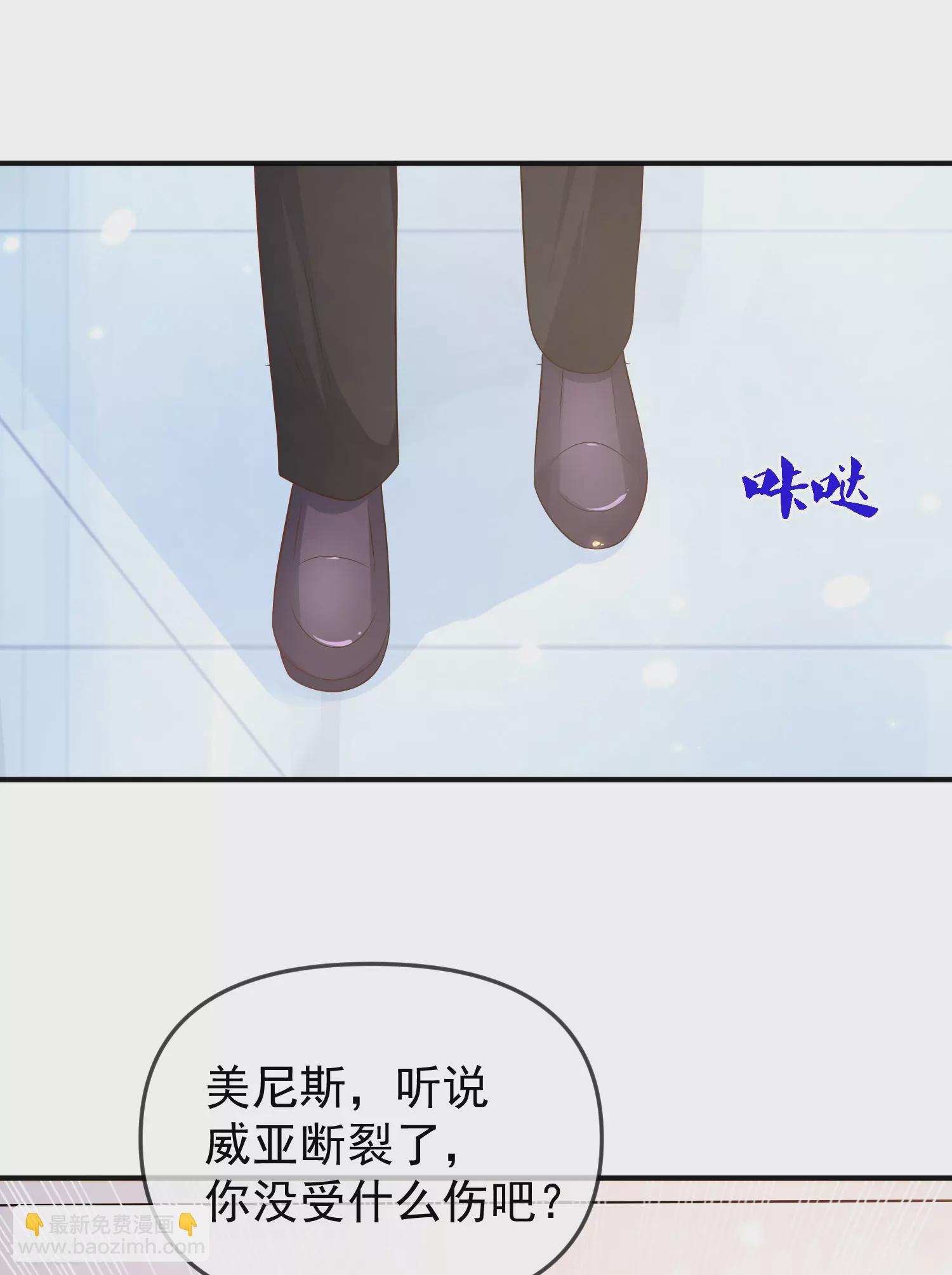 第148话 撒娇卖惨的王最阔爱~9