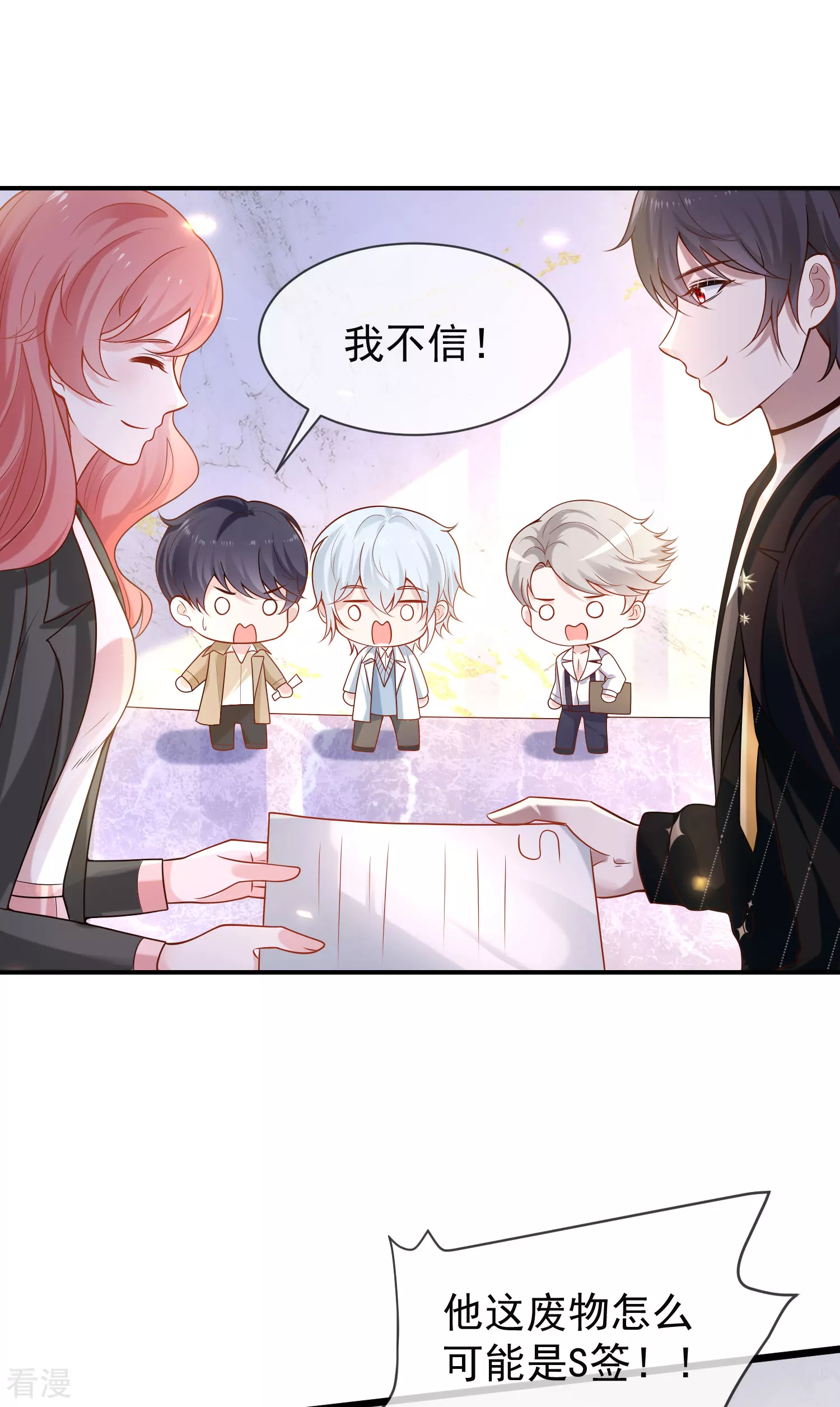 第157话 为你歌，为你舞0