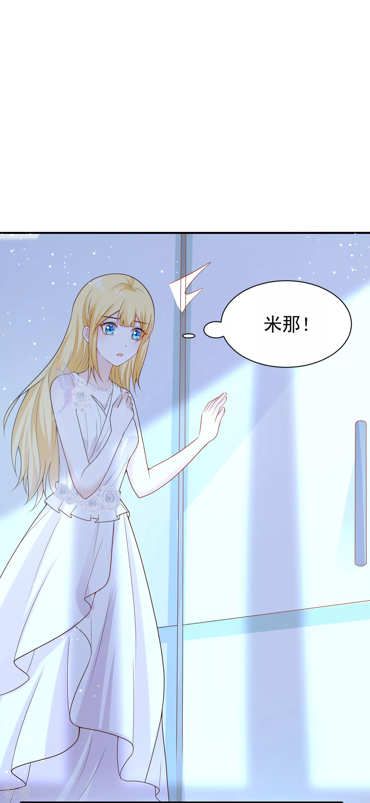 第157话 为你歌，为你舞10