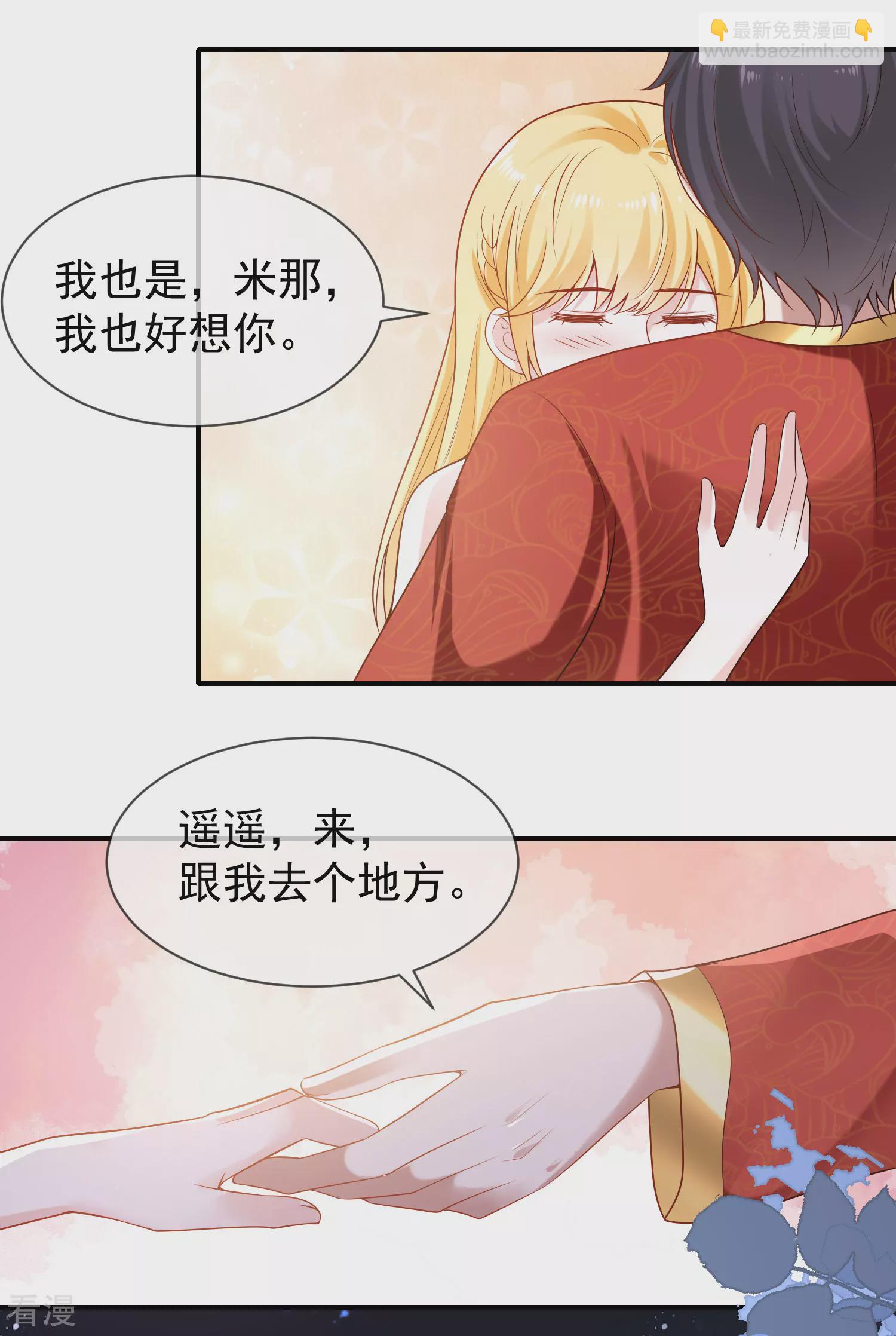 第157话 为你歌，为你舞15