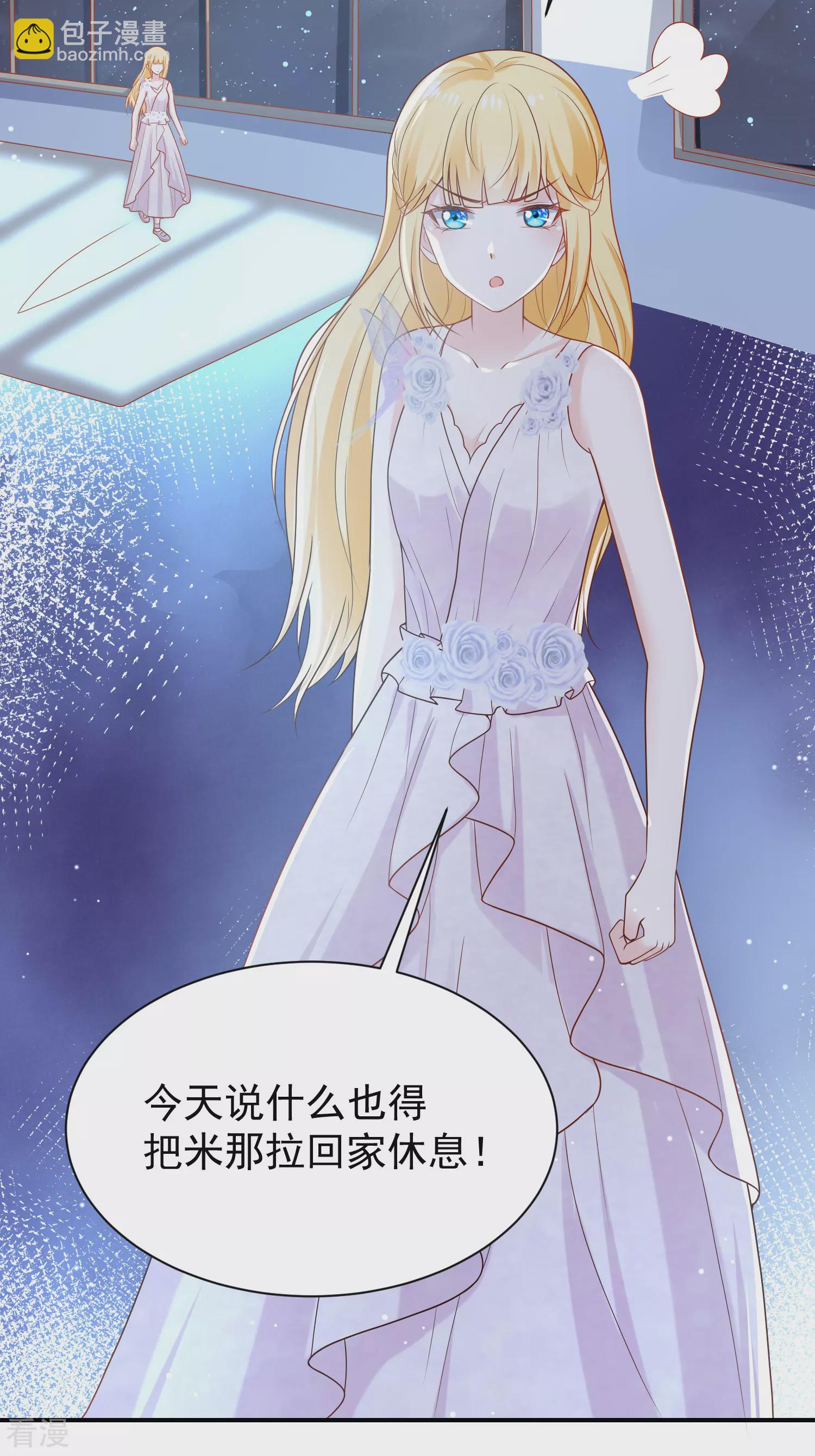 第157话 为你歌，为你舞9