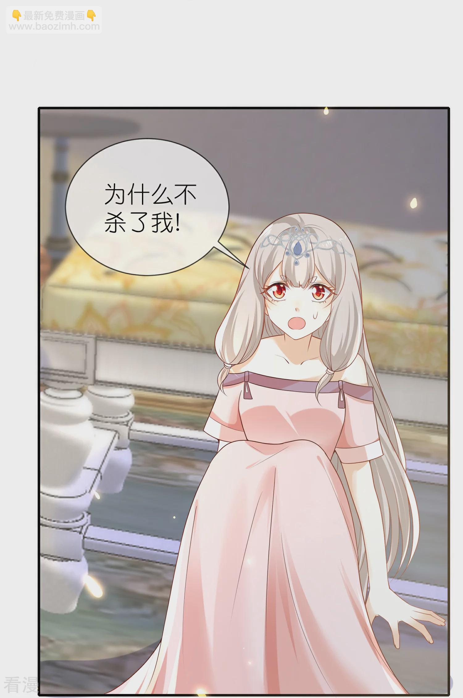 第167话 我诅咒你和美尼斯10
