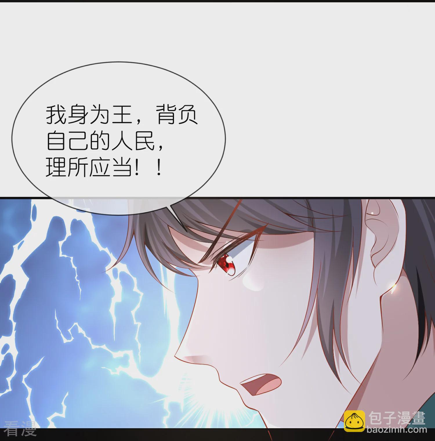 第167话 我诅咒你和美尼斯21