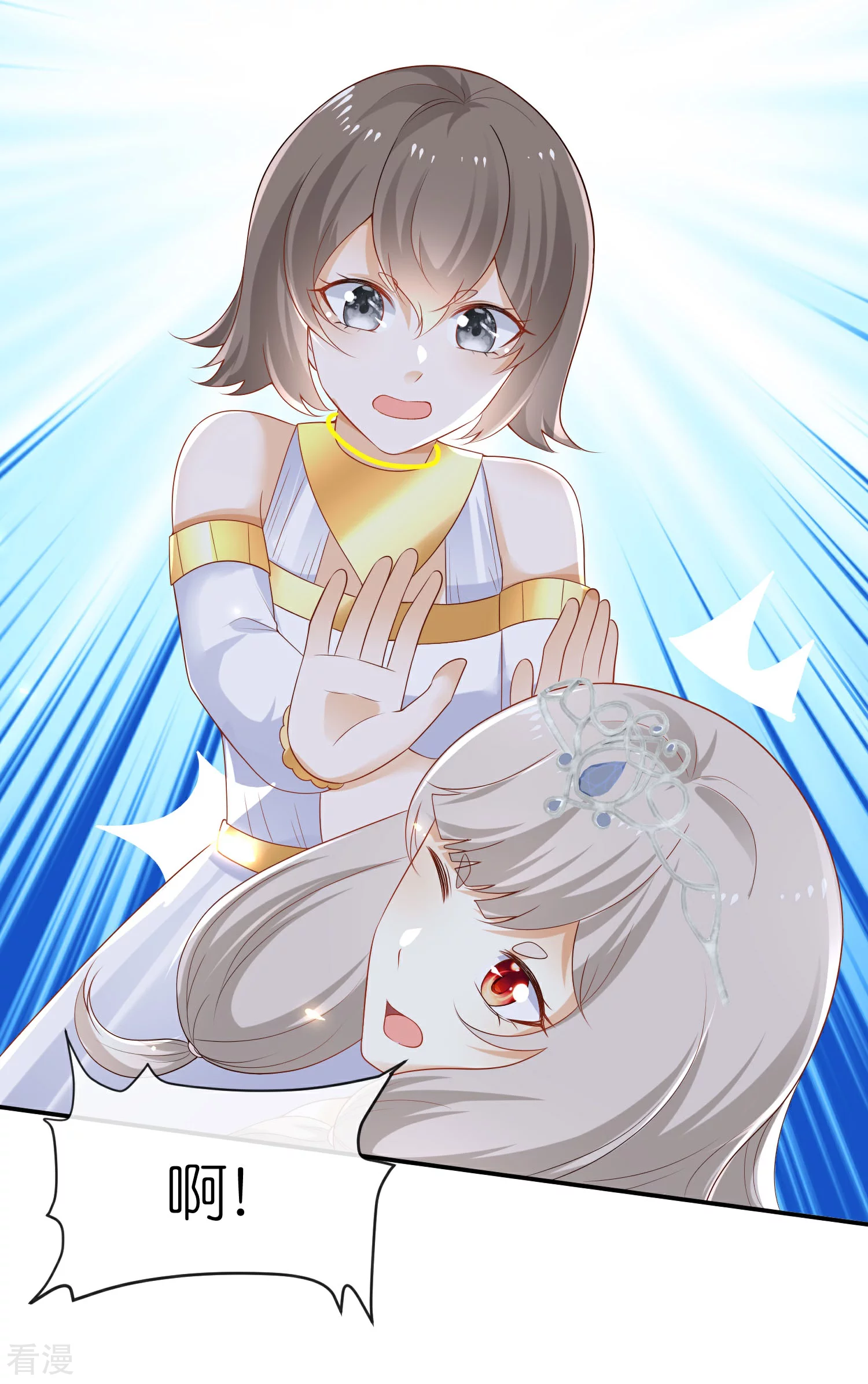 第167话 我诅咒你和美尼斯3