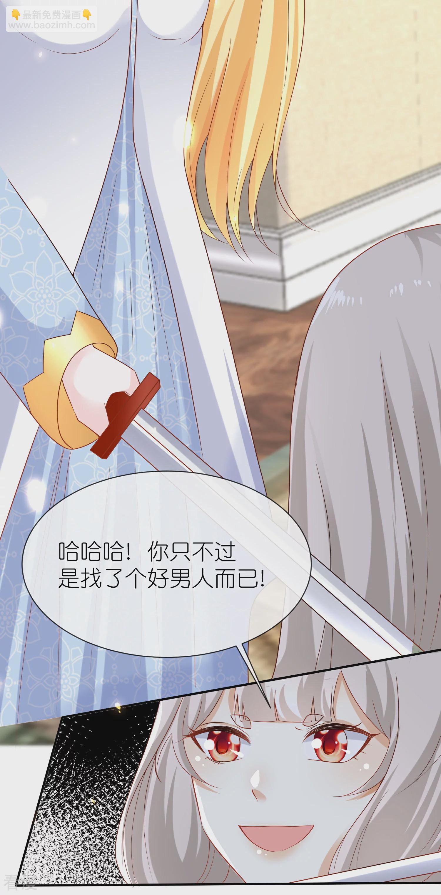 第167话 我诅咒你和美尼斯7