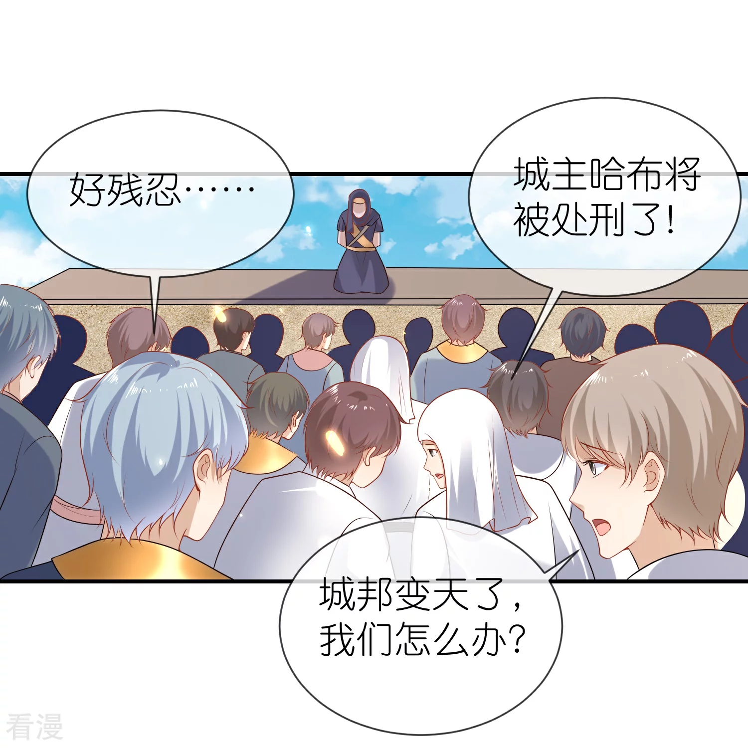 第175话 乱党的舆论战？21