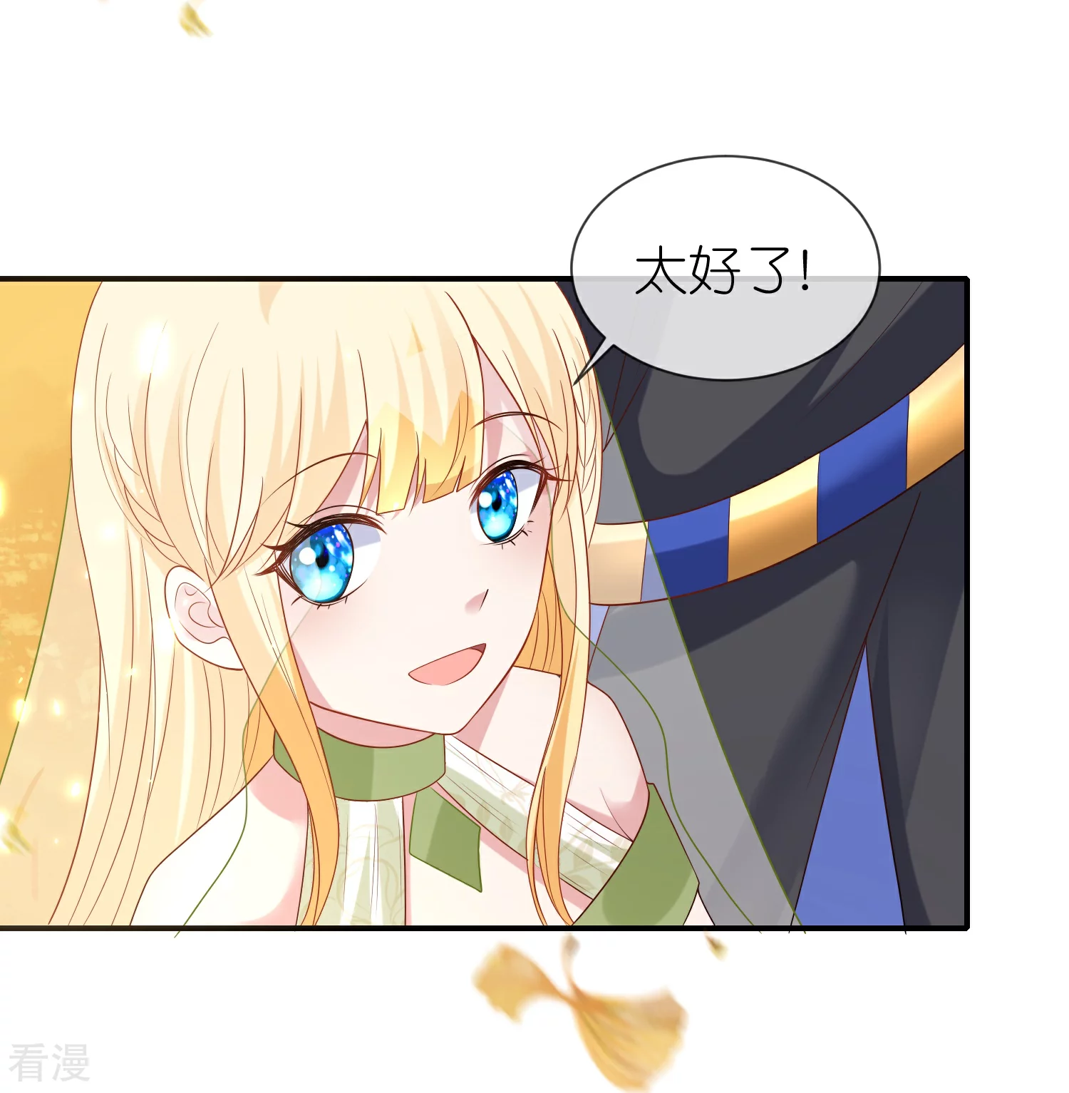 第176话 神女，田地18