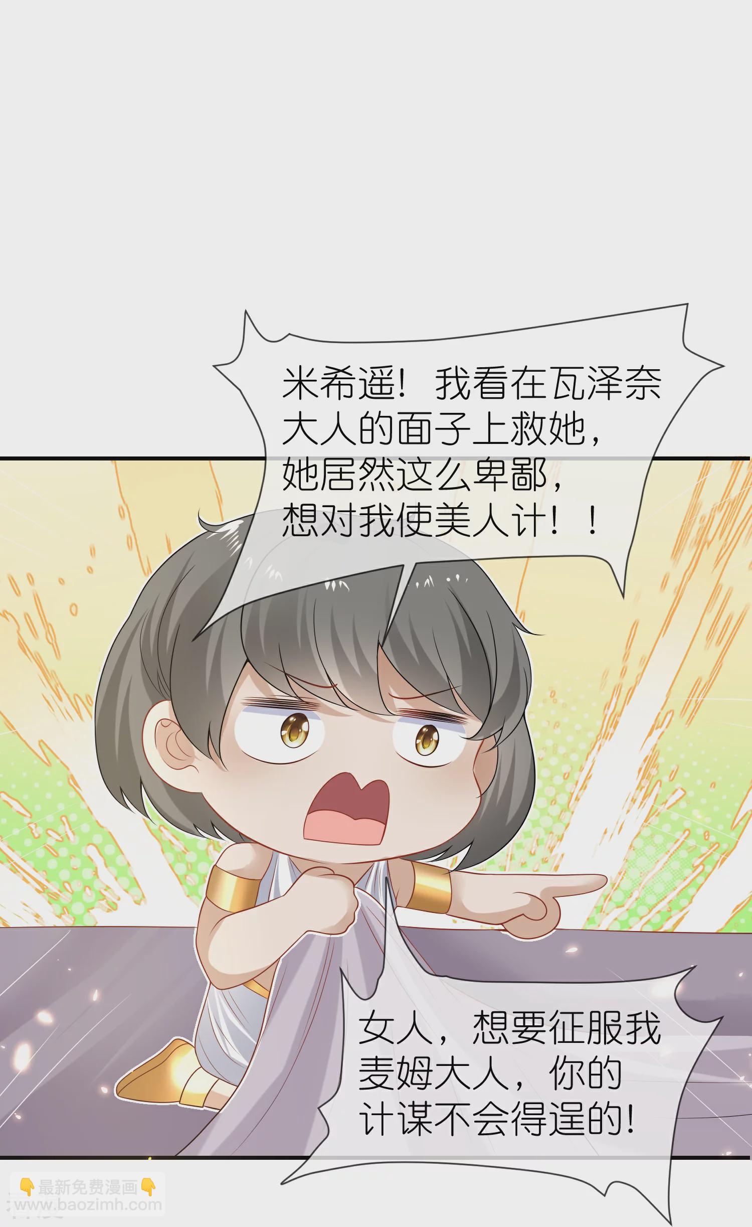 第176话 神女，田地23
