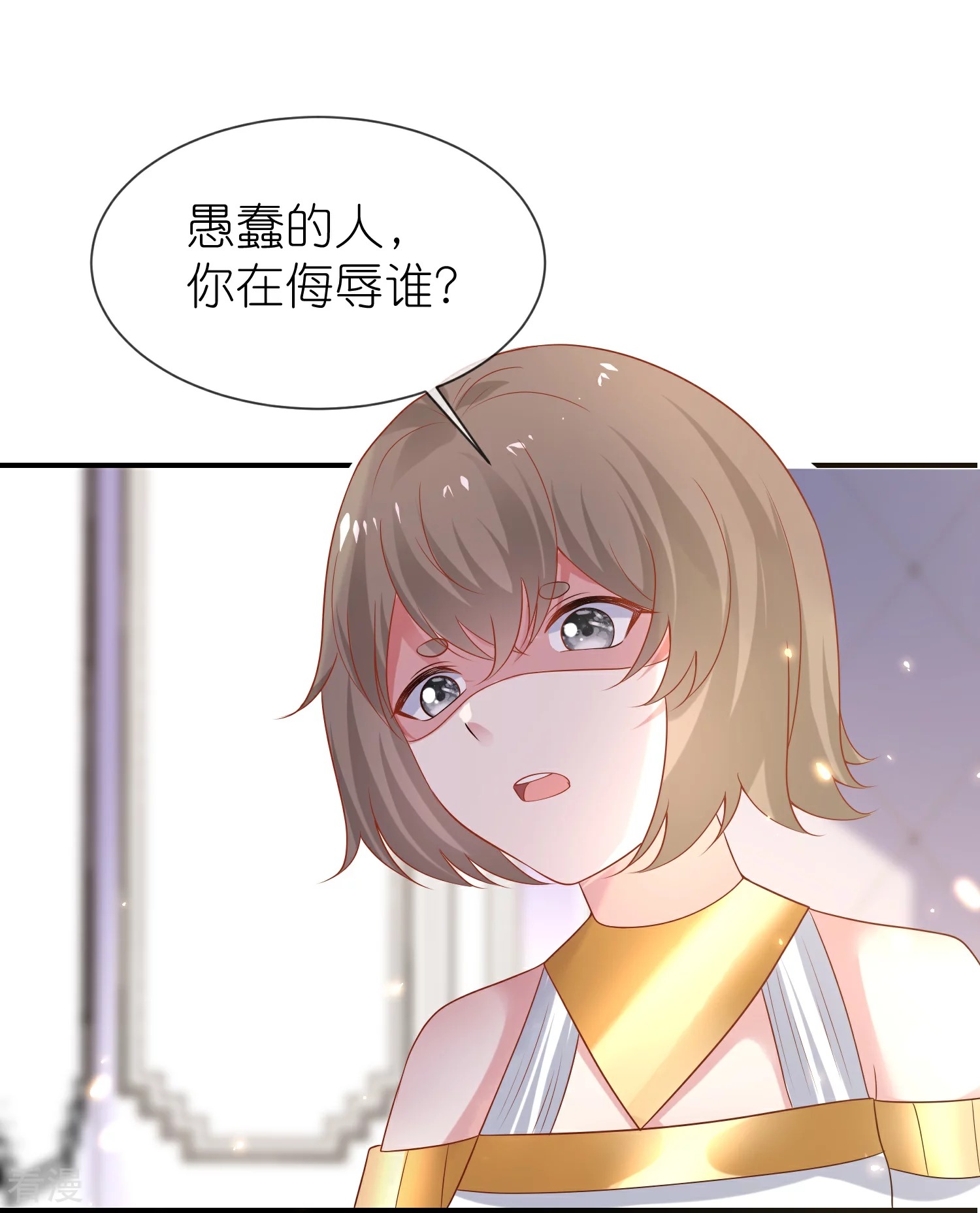 第176话 神女，田地24