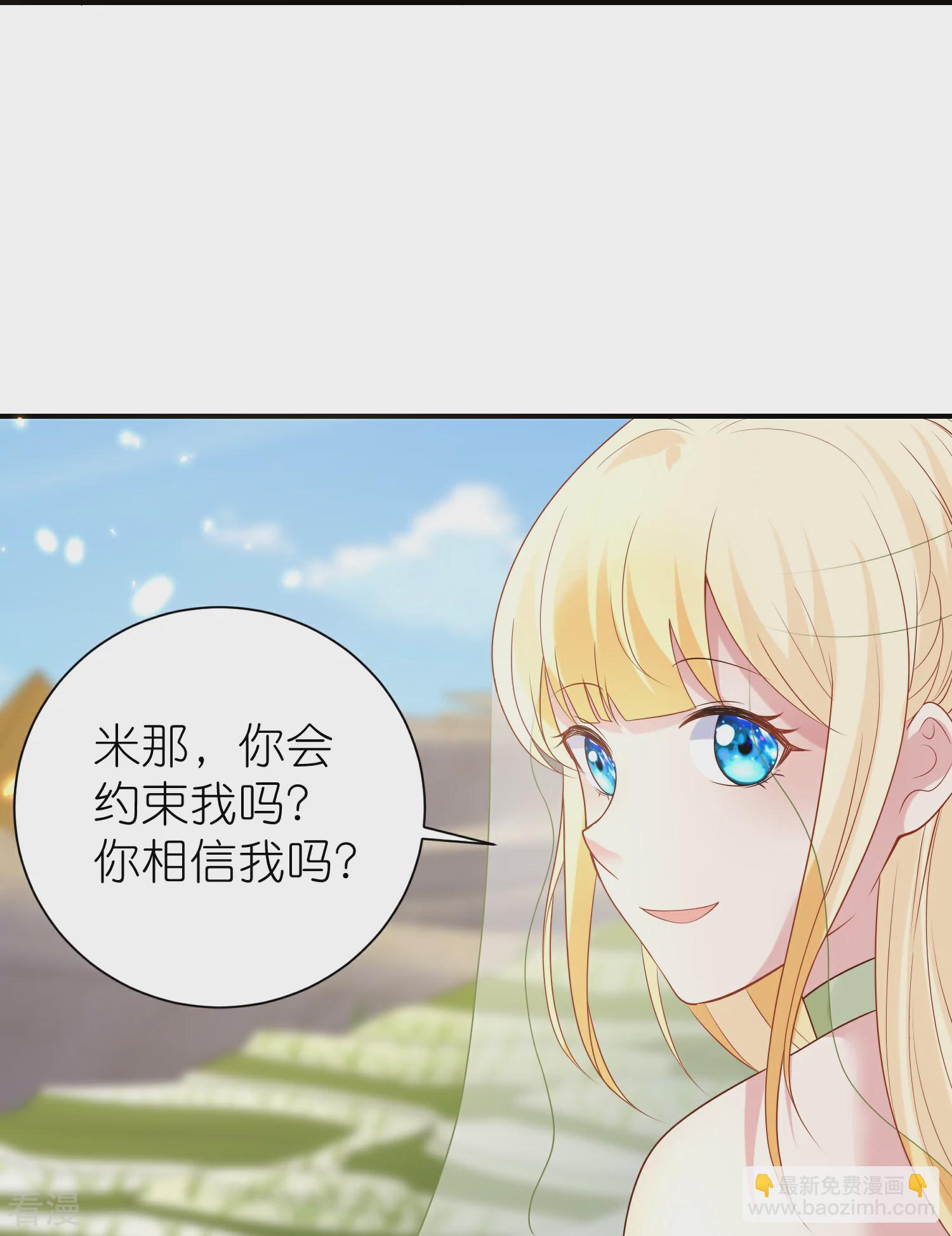 第176话 神女，田地8