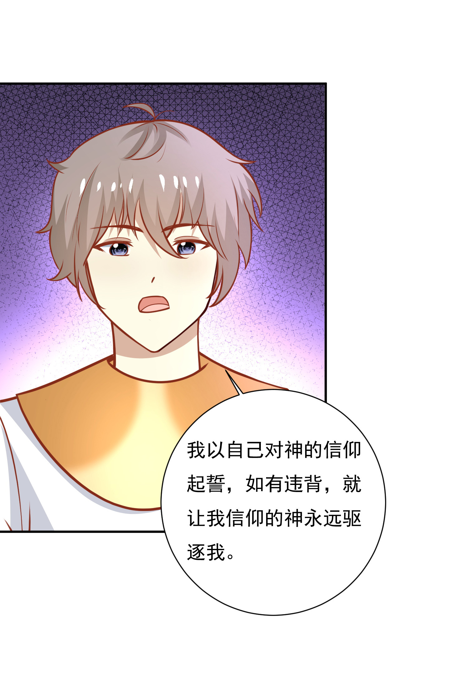 第180话 主人我来啦9