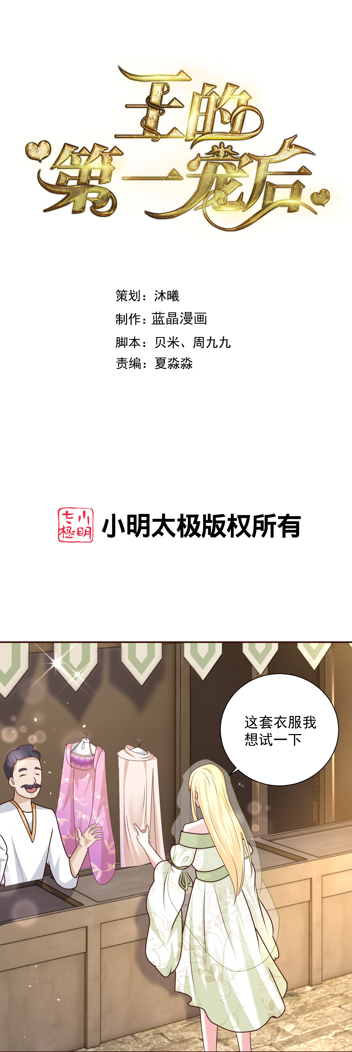 第184话 想抓我？0