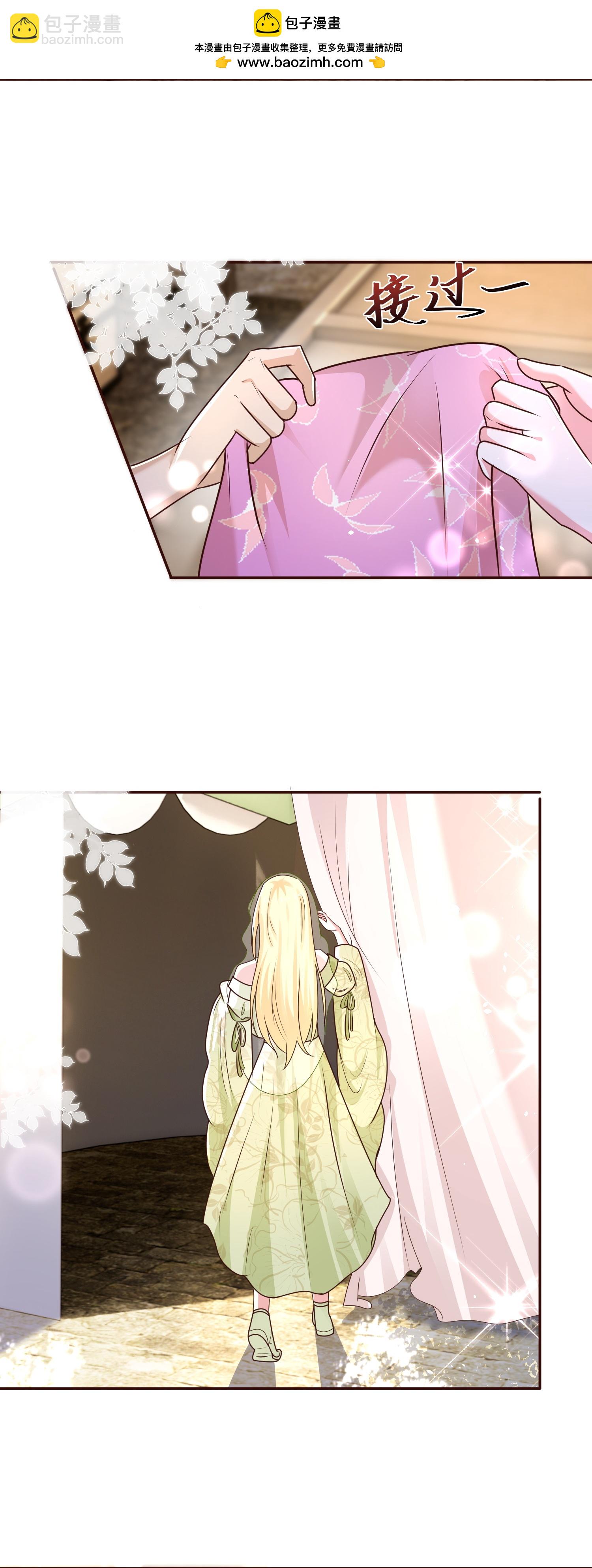 第184话 想抓我？1