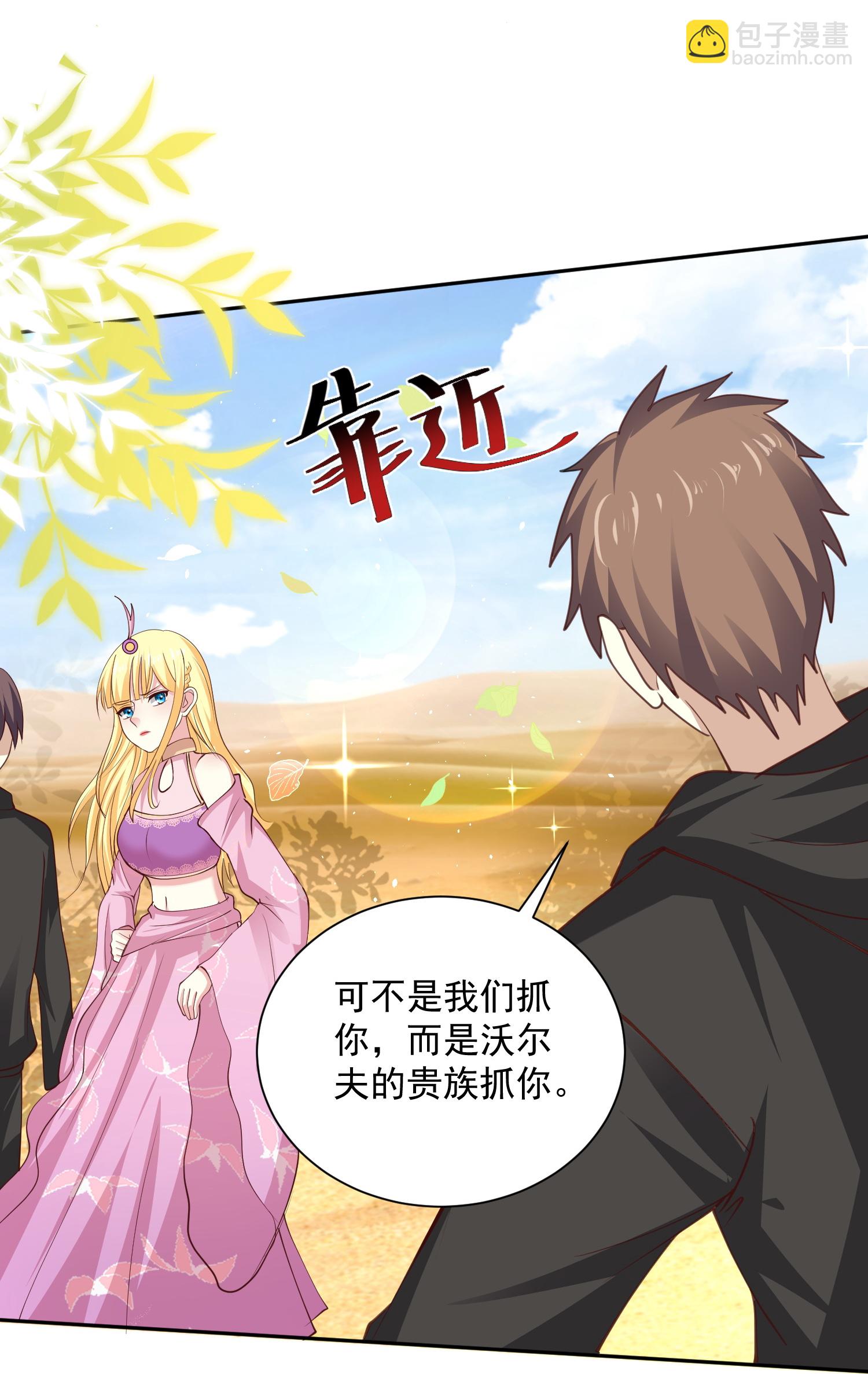 第184话 想抓我？12