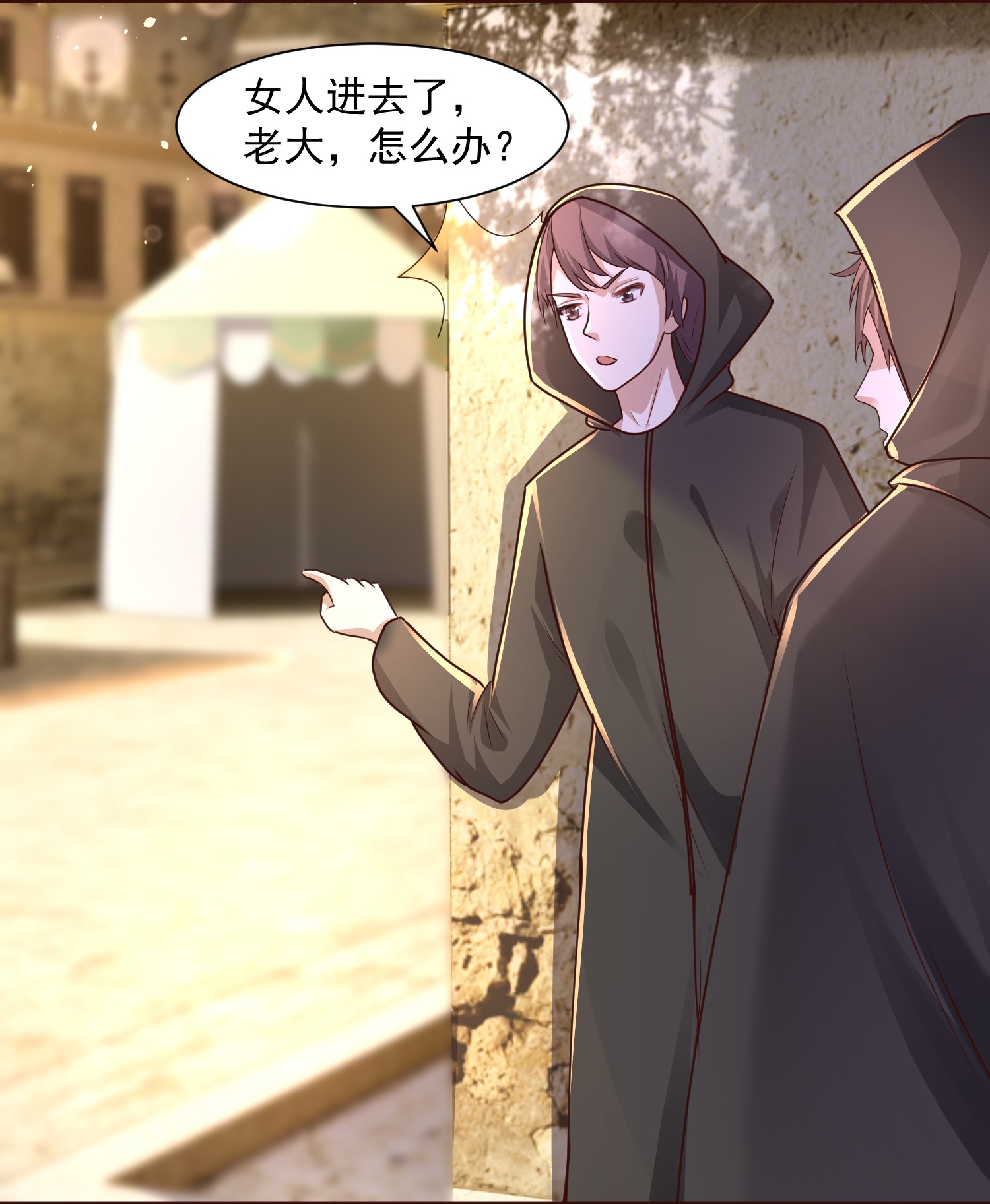 第184话 想抓我？2