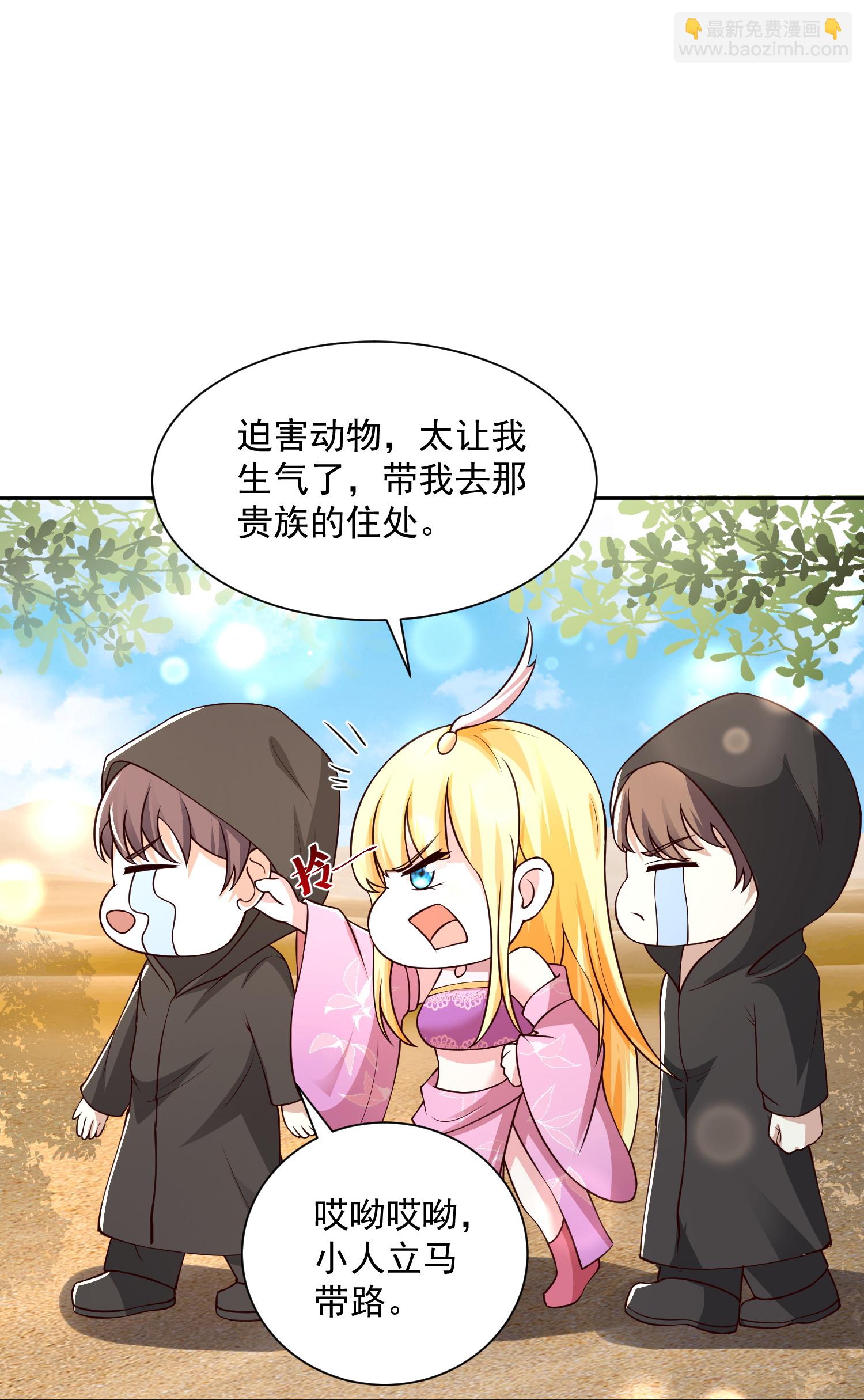 第184话 想抓我？20