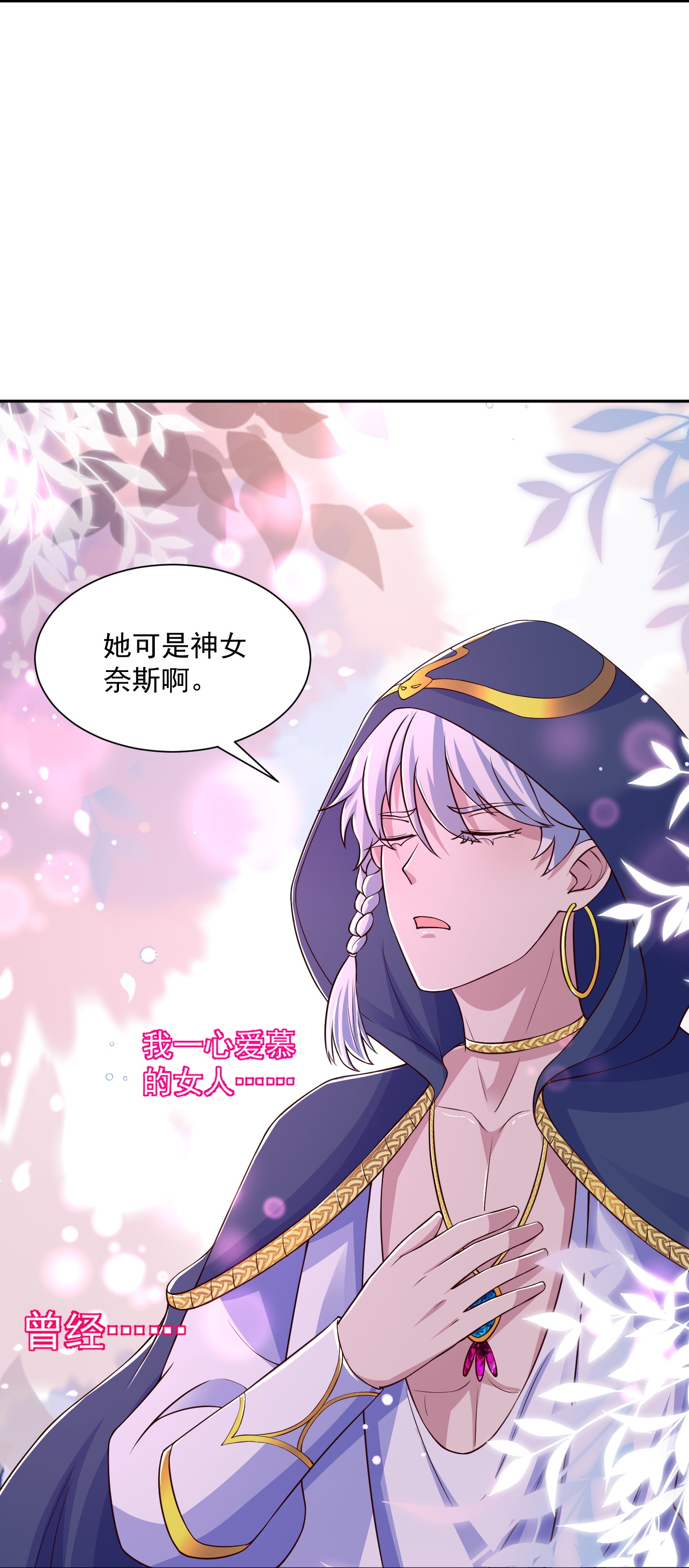 第184话 想抓我？23