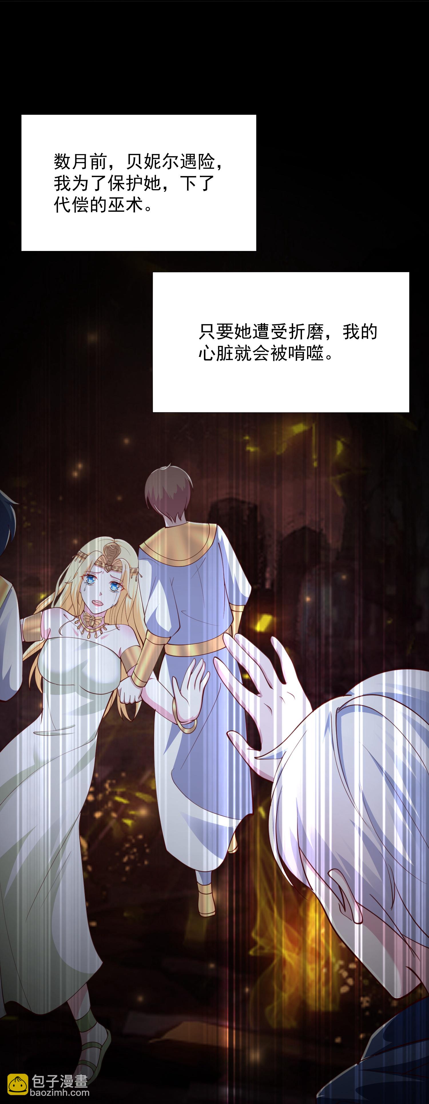 第184话 想抓我？26