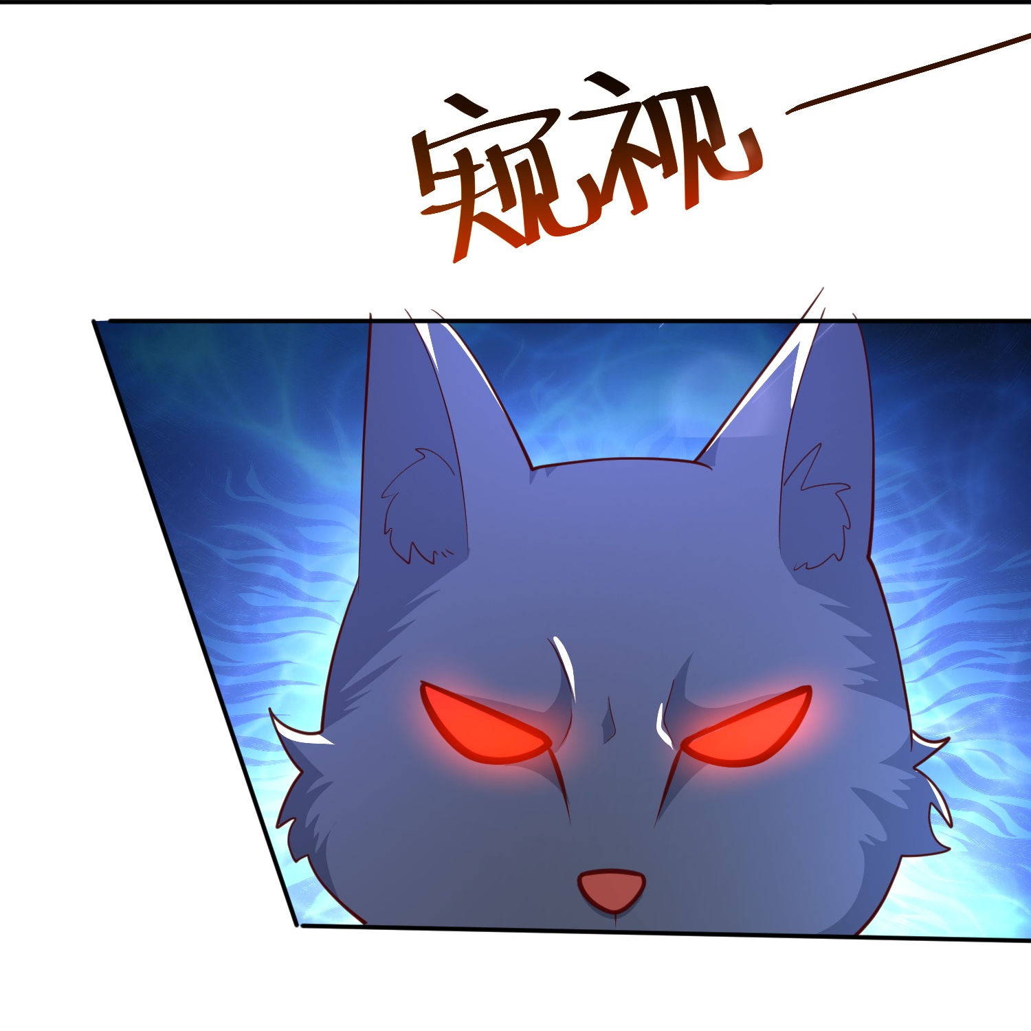 第184话 想抓我？29
