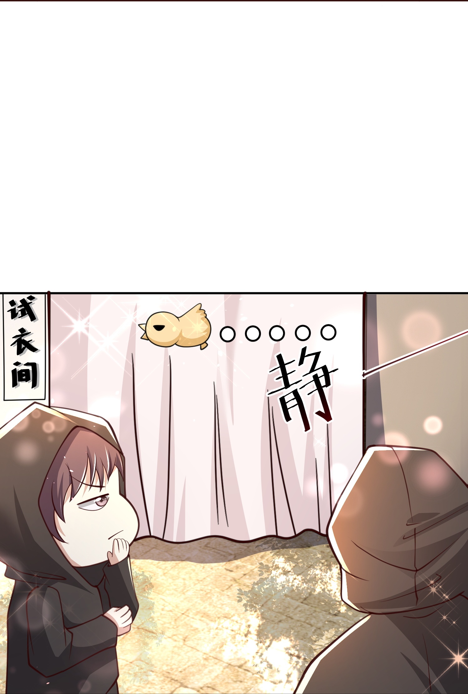第184话 想抓我？4