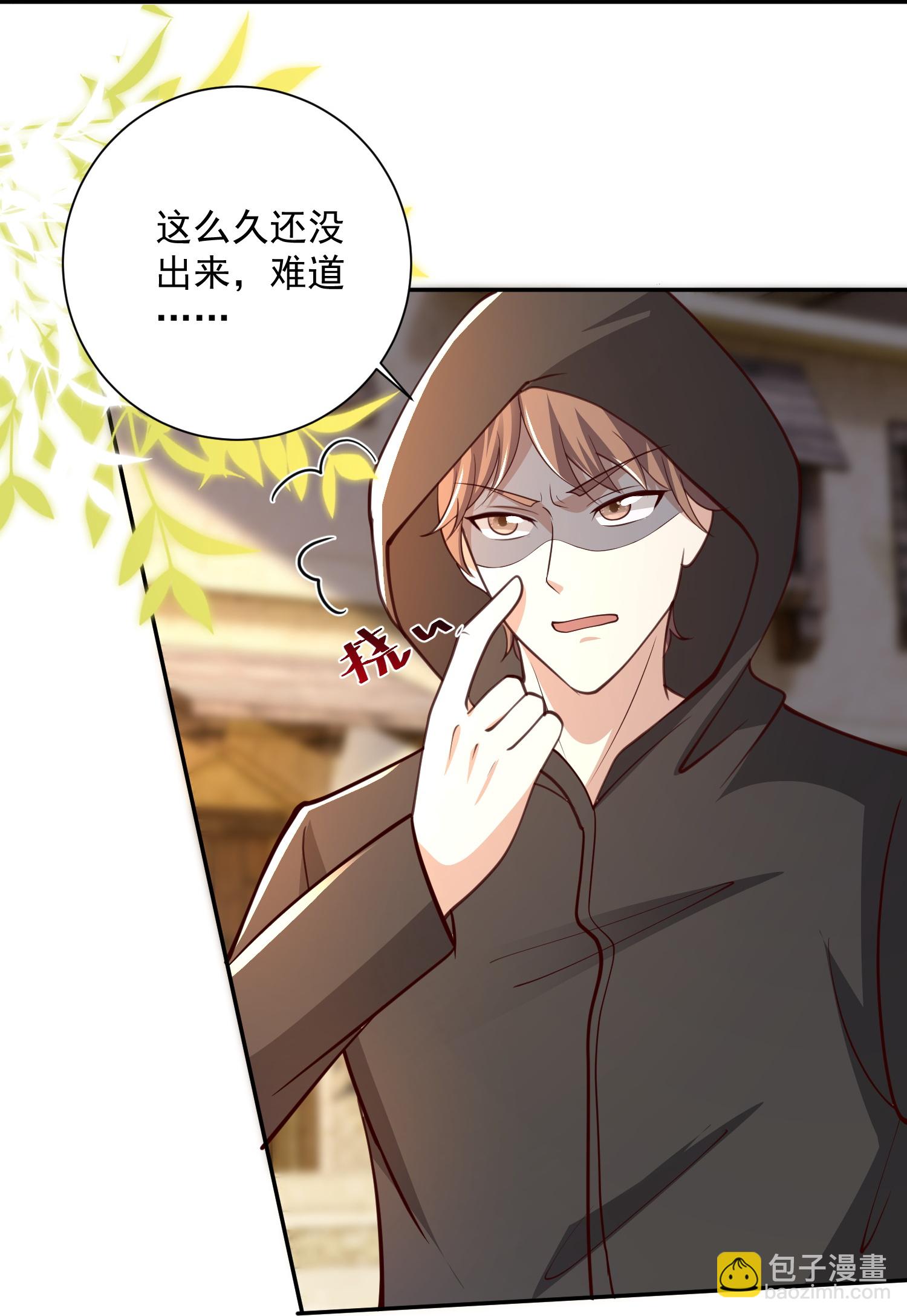 第184话 想抓我？5
