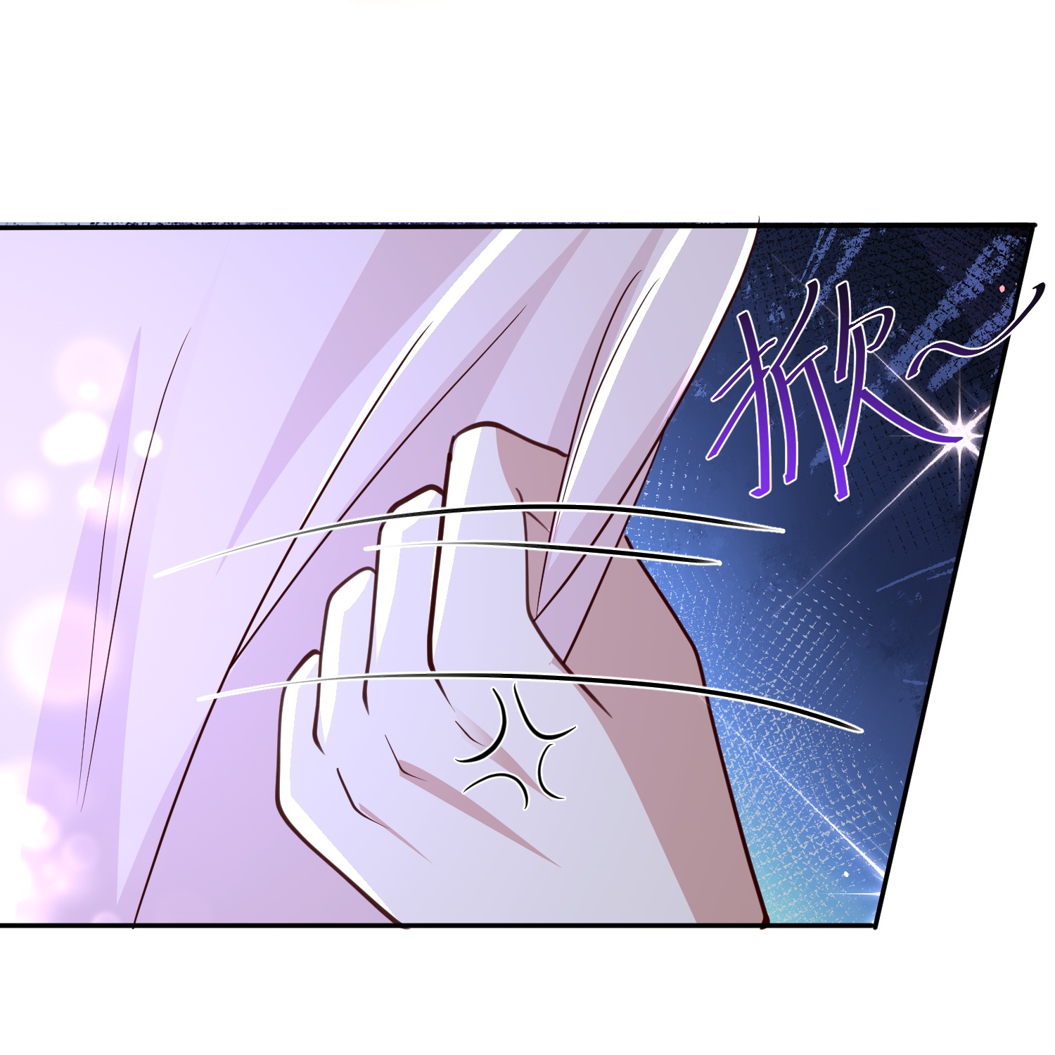 第184话 想抓我？6