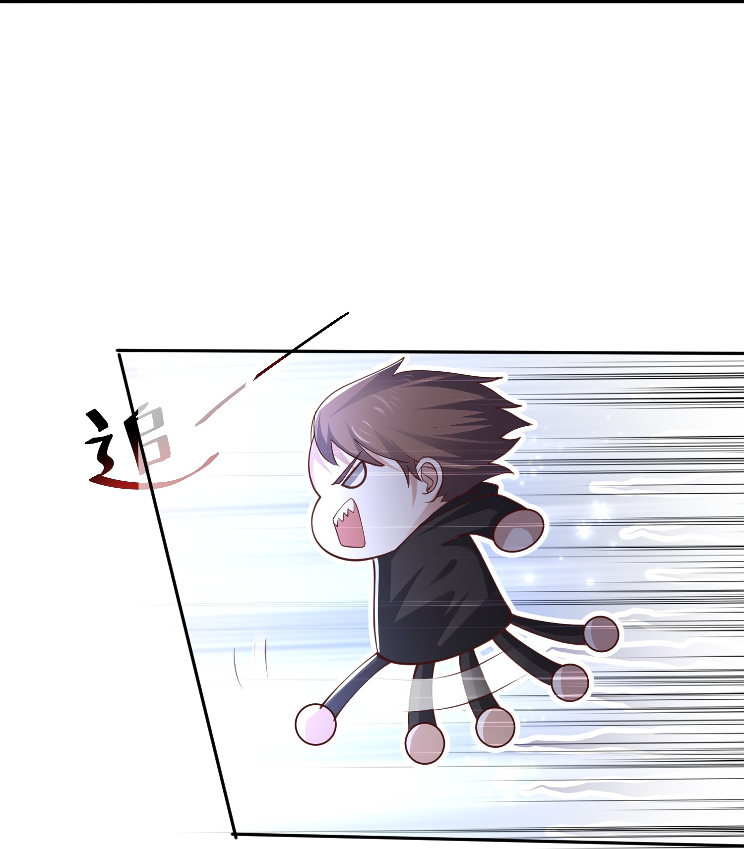 第184话 想抓我？9