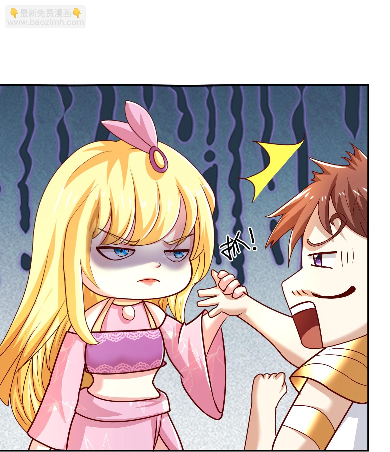 第185话 放了崽崽们10