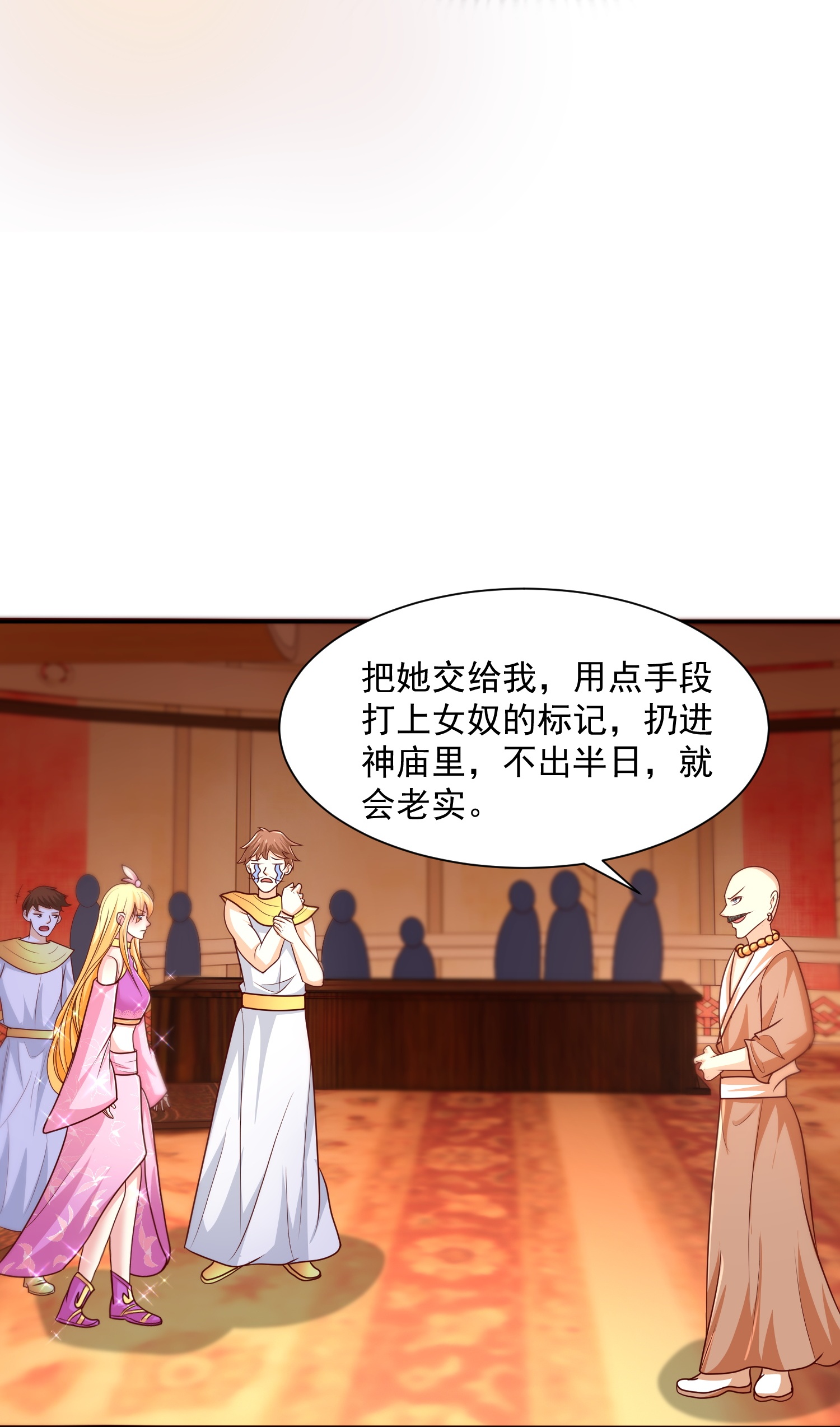 第185话 放了崽崽们13