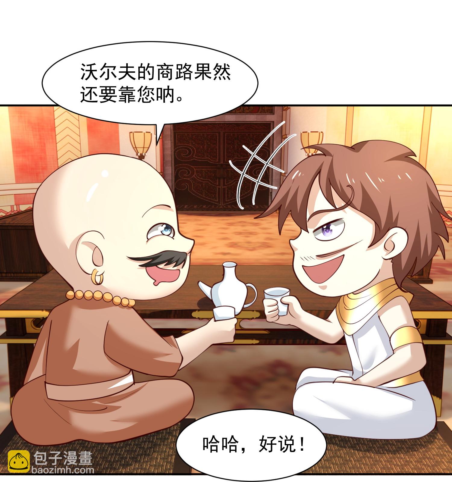 第185话 放了崽崽们3