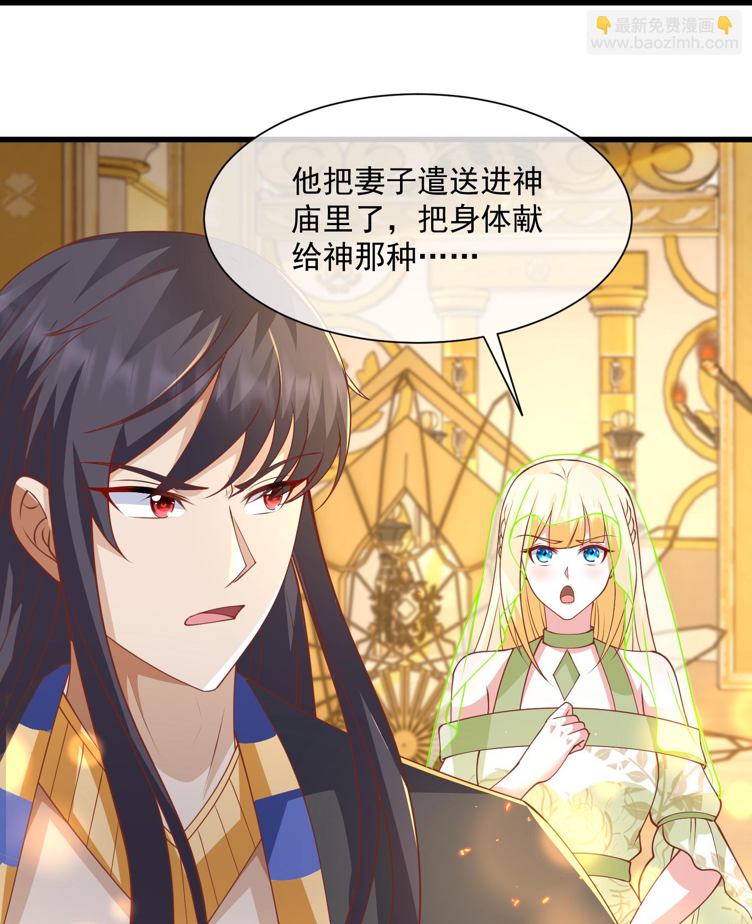 第189话 杀了你12